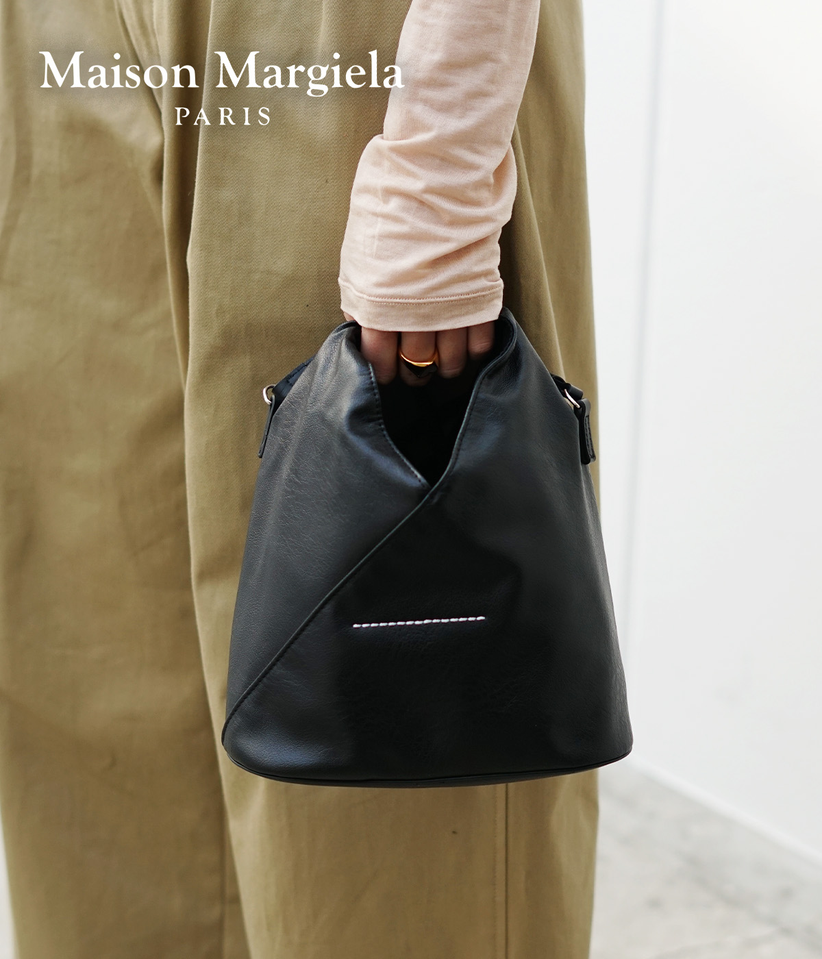 MM6 Maison Margiela / エムエムシックス メゾンマルジェラ