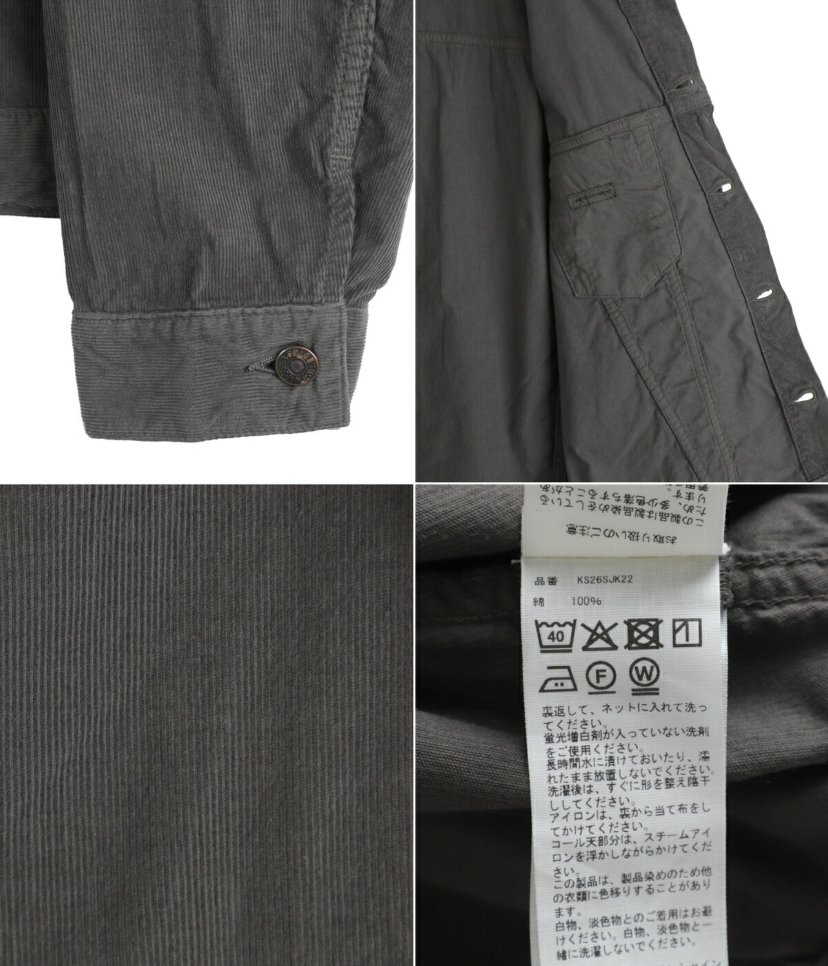 Kaptain Sunshine（キャプテン サンシャイン） ： Cotton Corduroy T-3