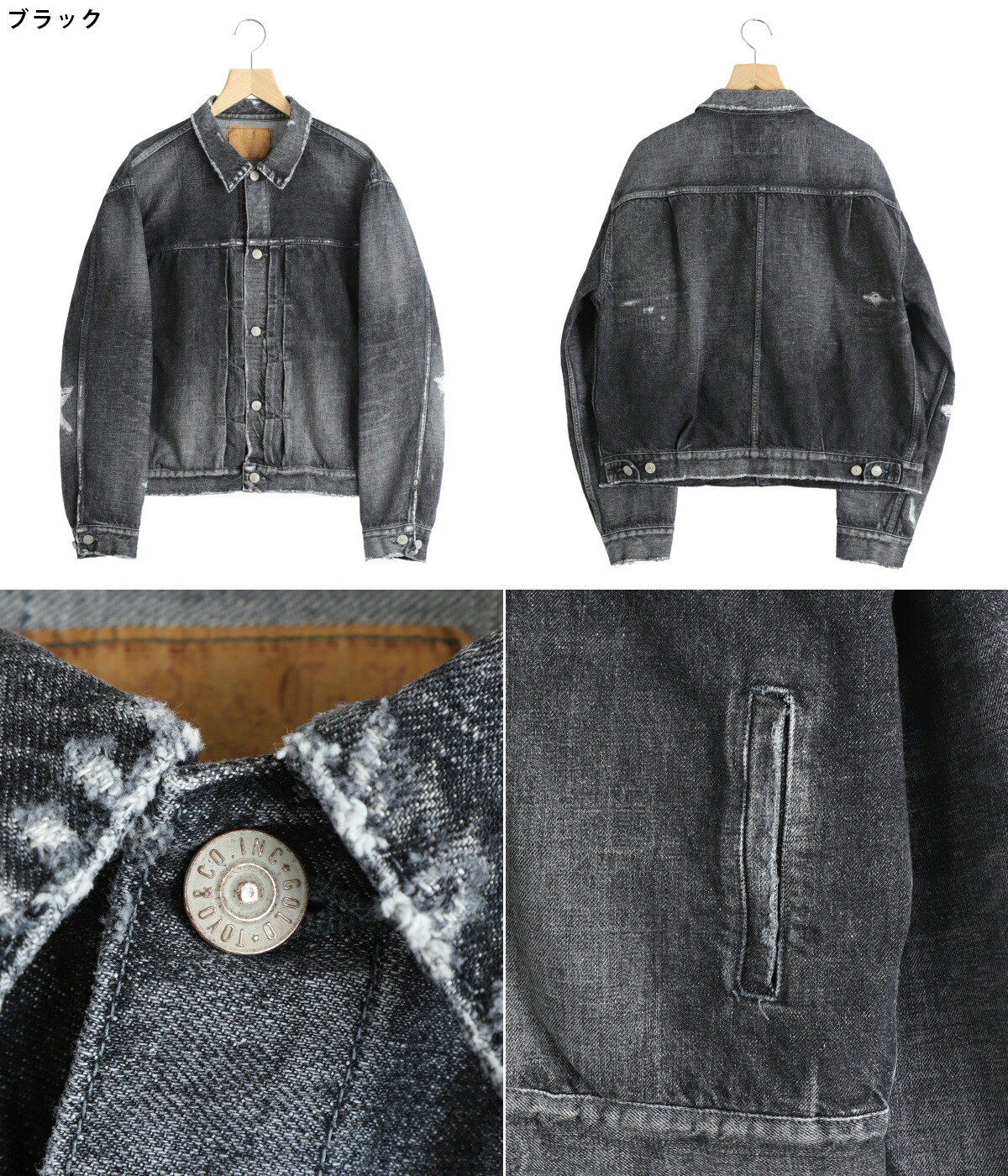 GOLD /ゴールド ： RECYCLED WASTE SUVIN COTTON YARN 14oz DENIM
