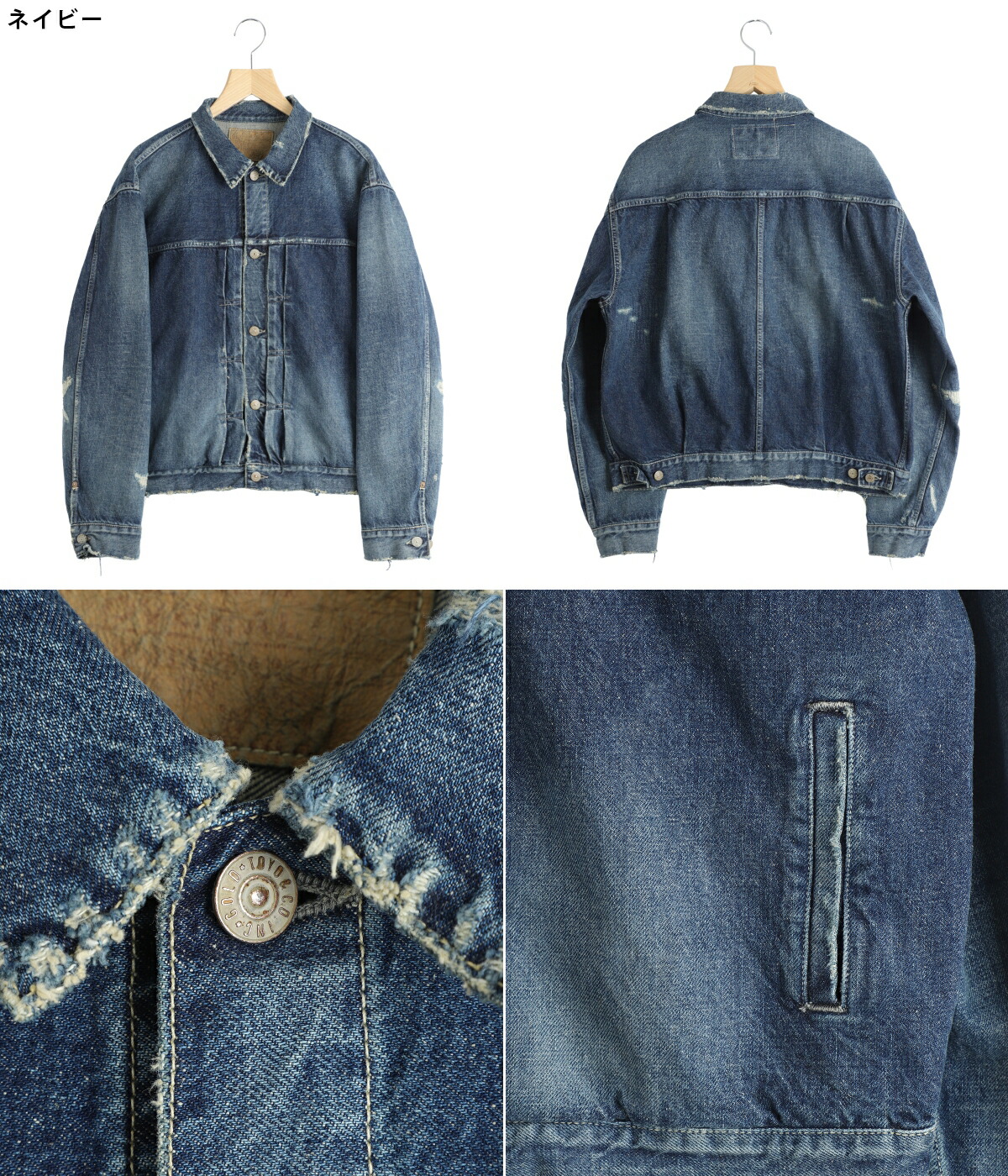 GOLD /ゴールド ： RECYCLED WASTE SUVIN COTTON YARN 14oz DENIM