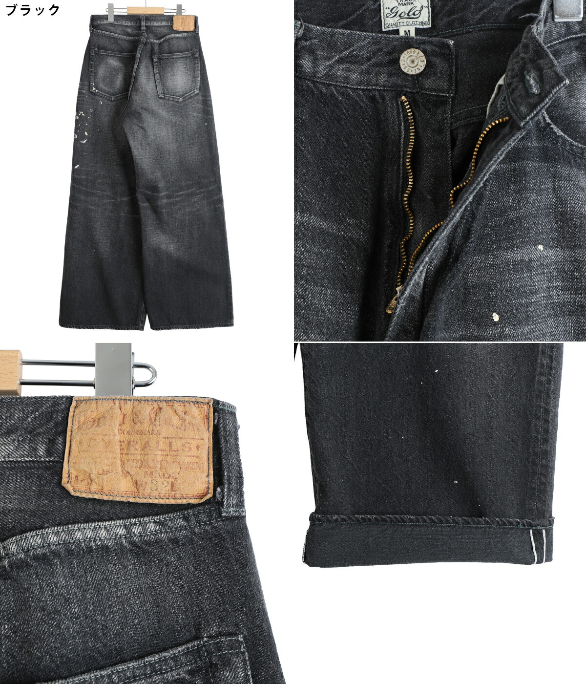 GOLD /ゴールド ： RECYCLED WASTE SUVIN COTTON YARN 11.5oz DENIM 