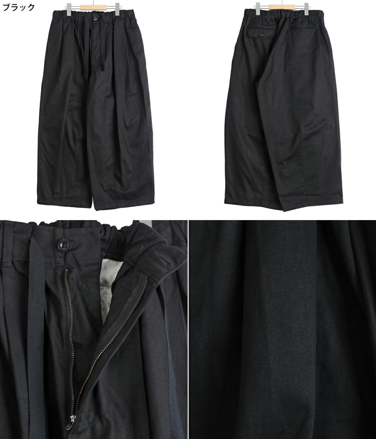 is-ness（イズネス） ： Balloon EZ Pants / 全2色 ： 28PT01T01-2