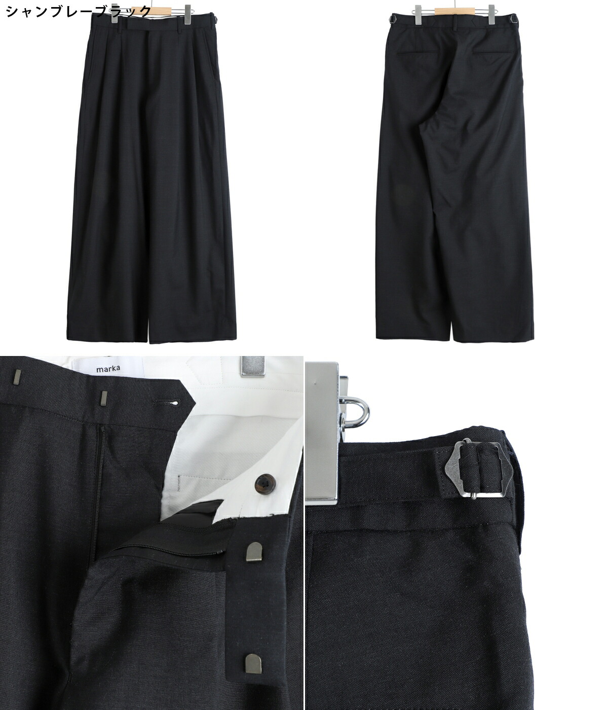 marka（マーカ） ： TWO TUCK BAGGY TROUSERS -2/72 WOOL TROPICAL 