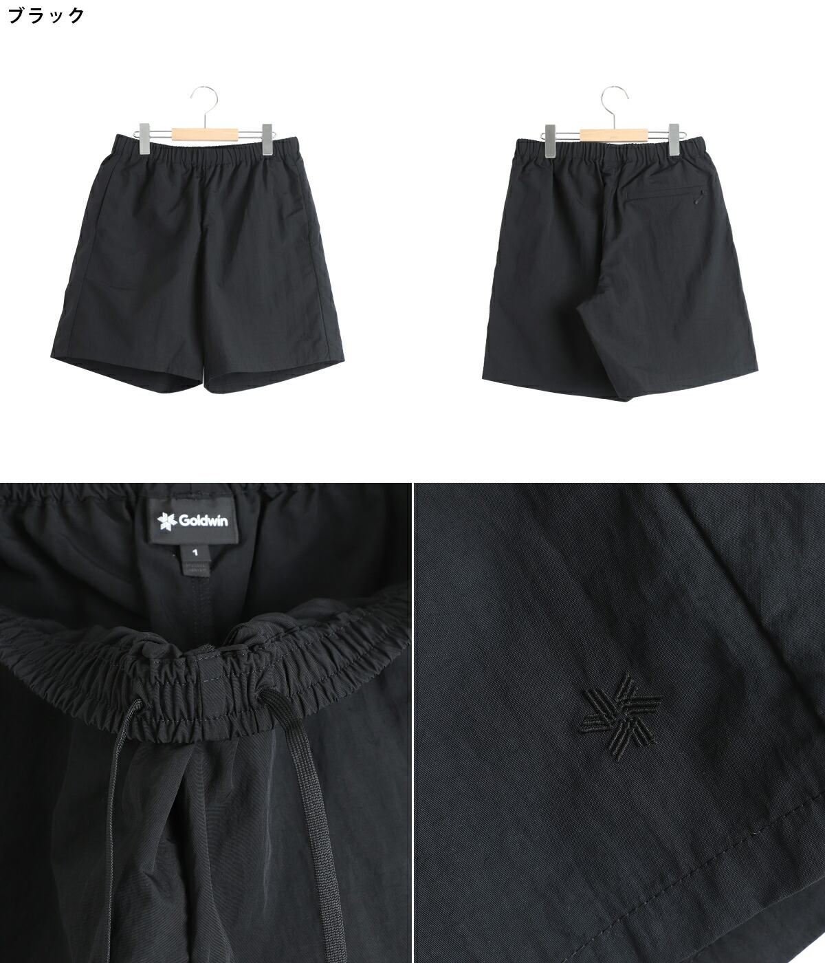 GOLDWIN（ゴールドウイン） ： Nylon Shorts / 全5色 ： GL75185