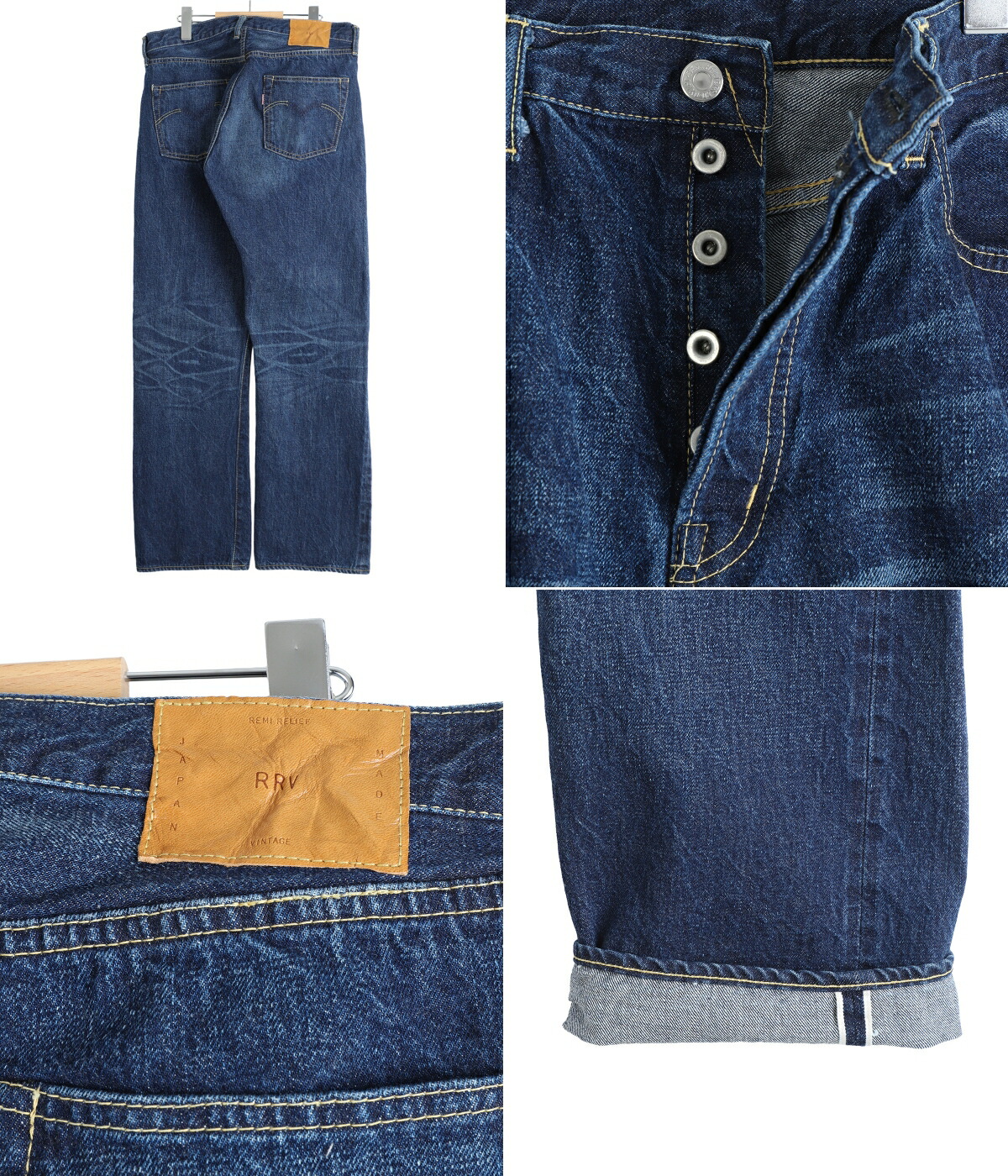 REMI RELIEF（レミ レリーフ） ： 13oz 1954XX DENIM PT ： RN30389039
