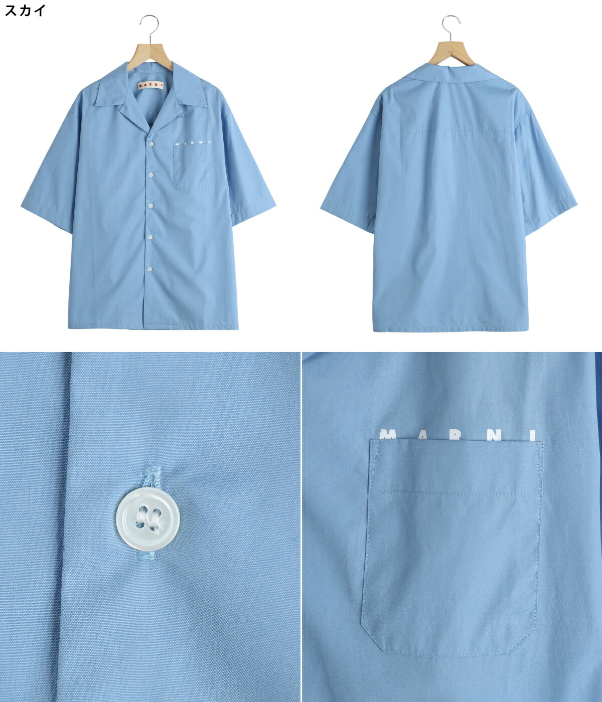 MARNI（マルニ） ： S/S SHIRT / 全2色 ： CUMU0213PP-USCT88