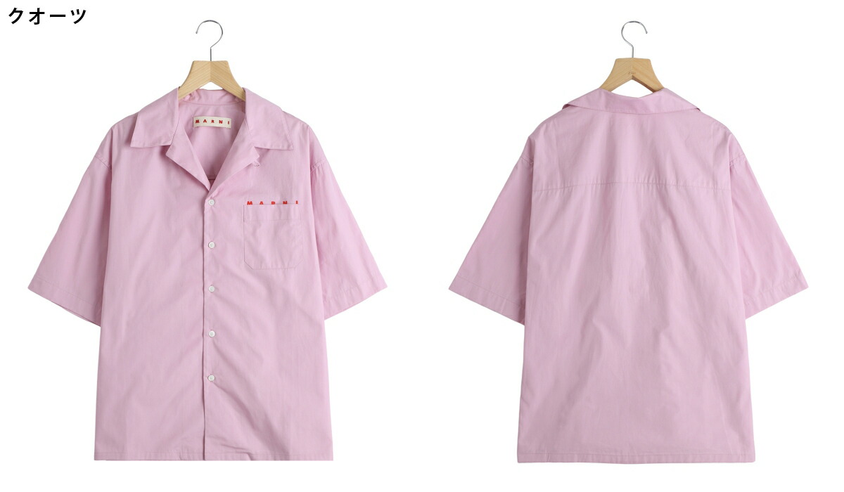 MARNI（マルニ） ： S/S SHIRT / 全2色 ： CUMU0213PP-USCT88