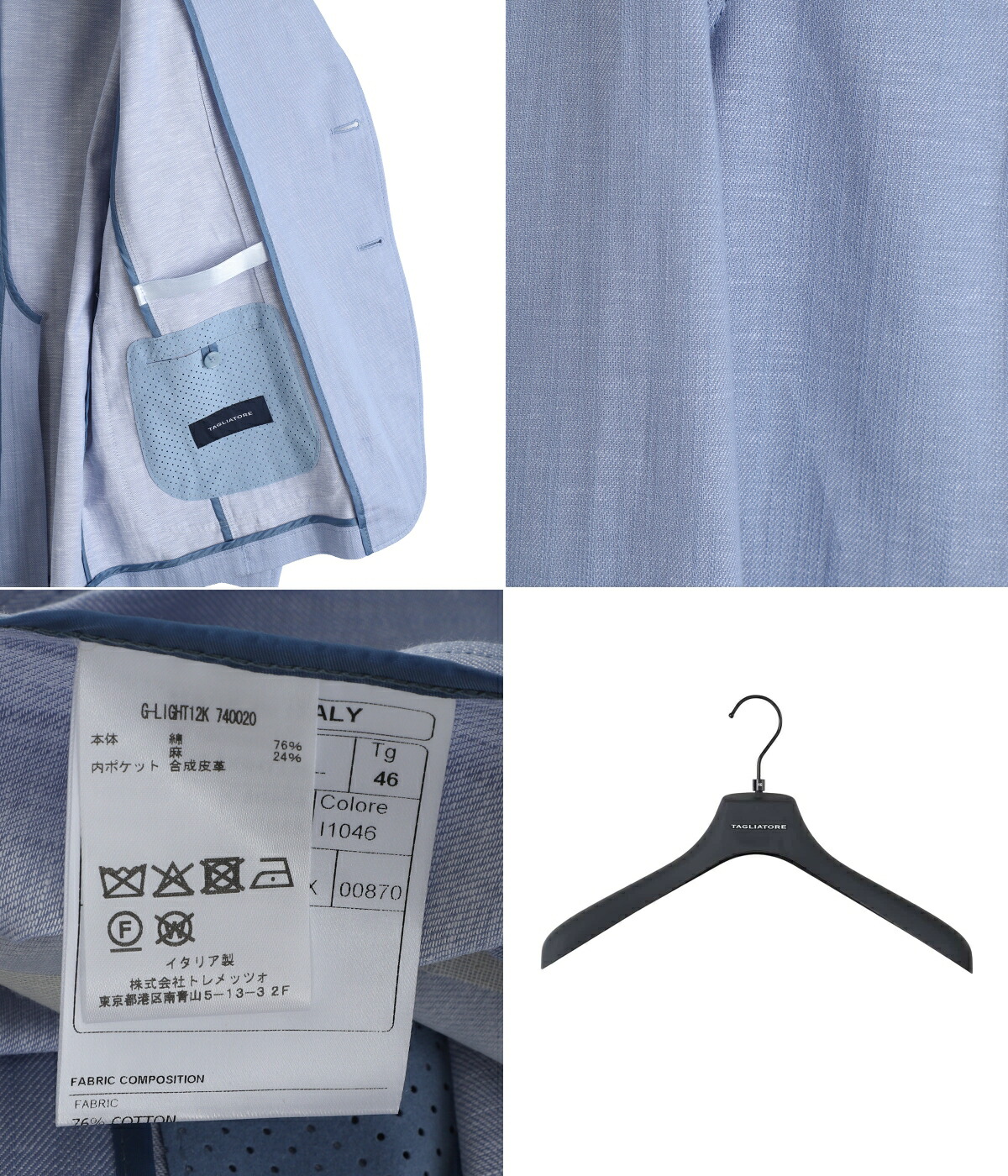 TAGLIATORE（タリアトーレ） ： SINGLE 2B JACKET COTTON-LINEN ： G