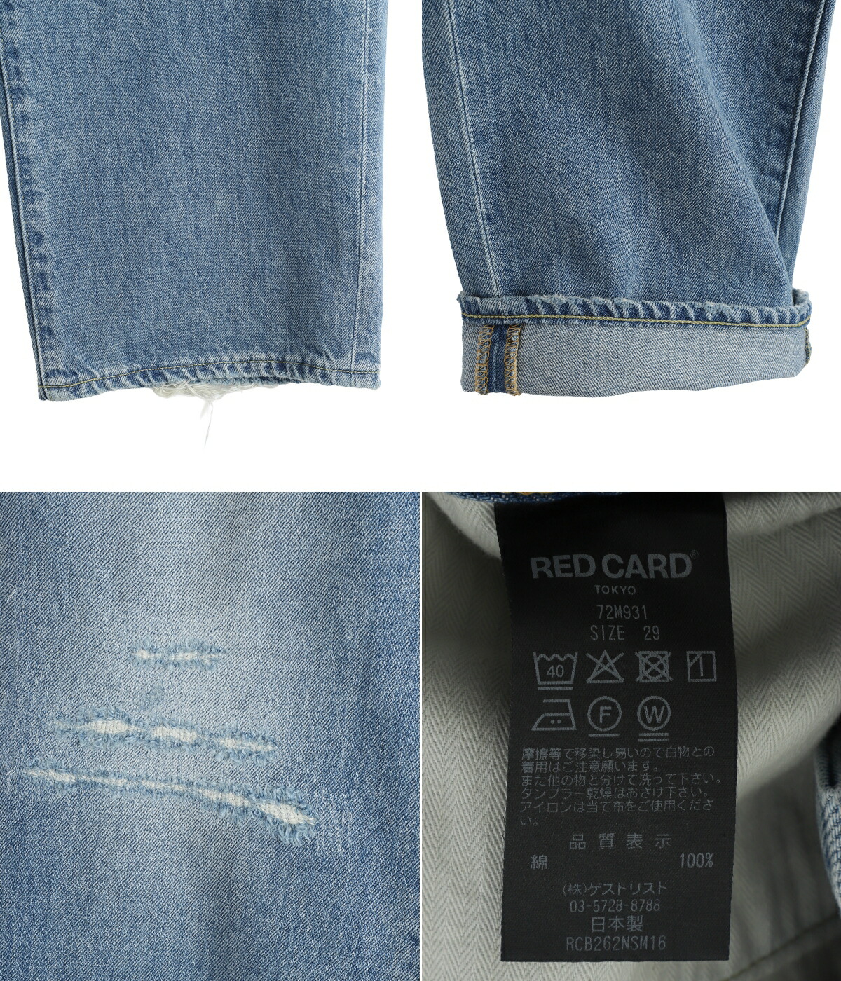 RED CARD TOKYO（レッドカード トーキョー） RED CARD TOKYO / レッド 