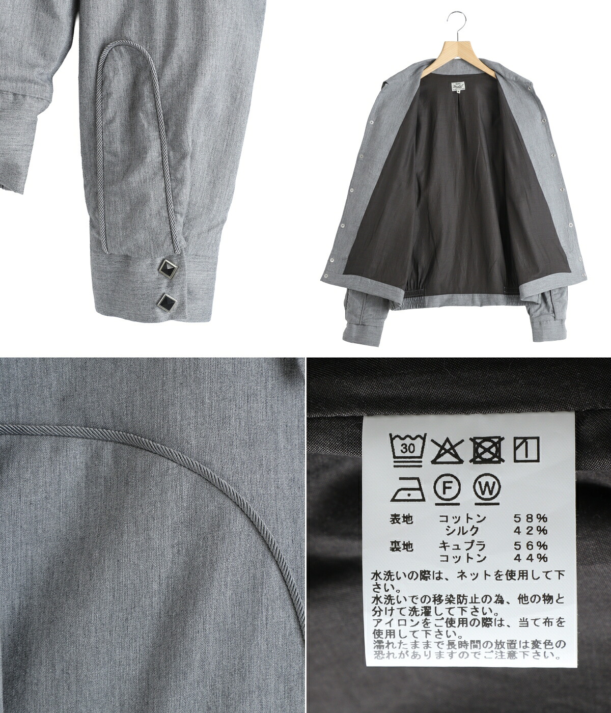GOLD / ゴールド ： COTTON SILK NEL WESTERN JACKET 全2色 26A