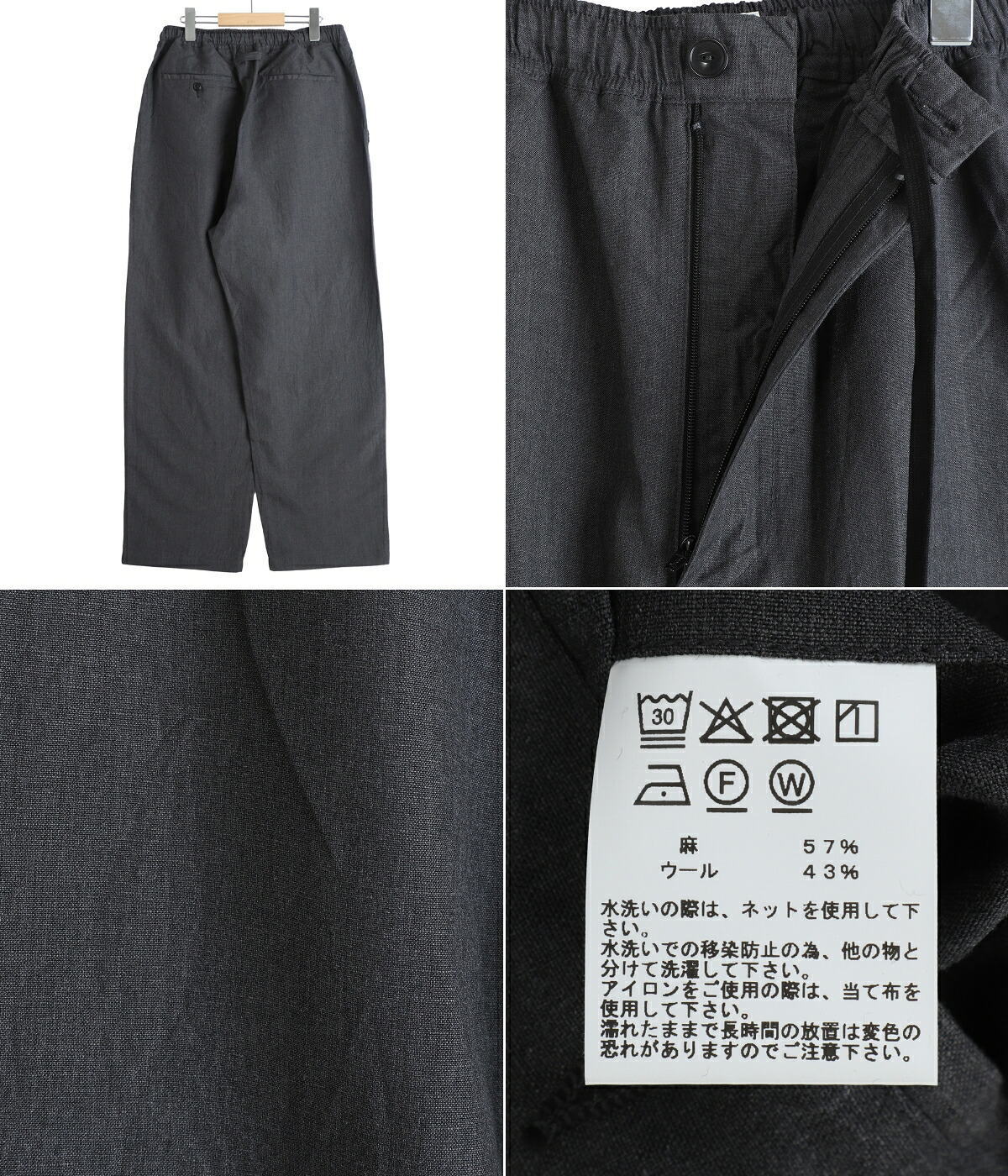 GOLD / ゴールド ： LINEN WOOL TROPICAL EASY PANTS 26A-GL42618