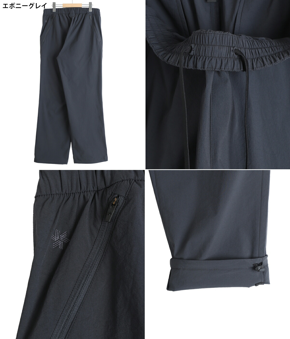 GOLDWIN（ゴールドウイン） ： KODENSHI Stretch Weave Pants / 全2色 