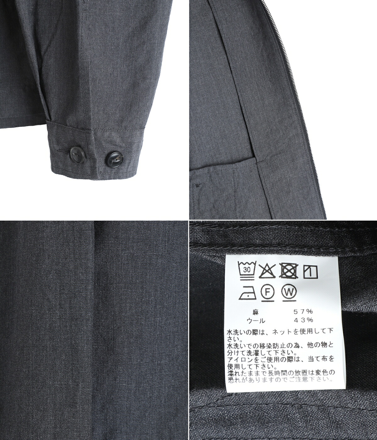 GOLD / ゴールド ： LINEN WOOL TROPICAL SPORTS JACKET 26A-GL15863