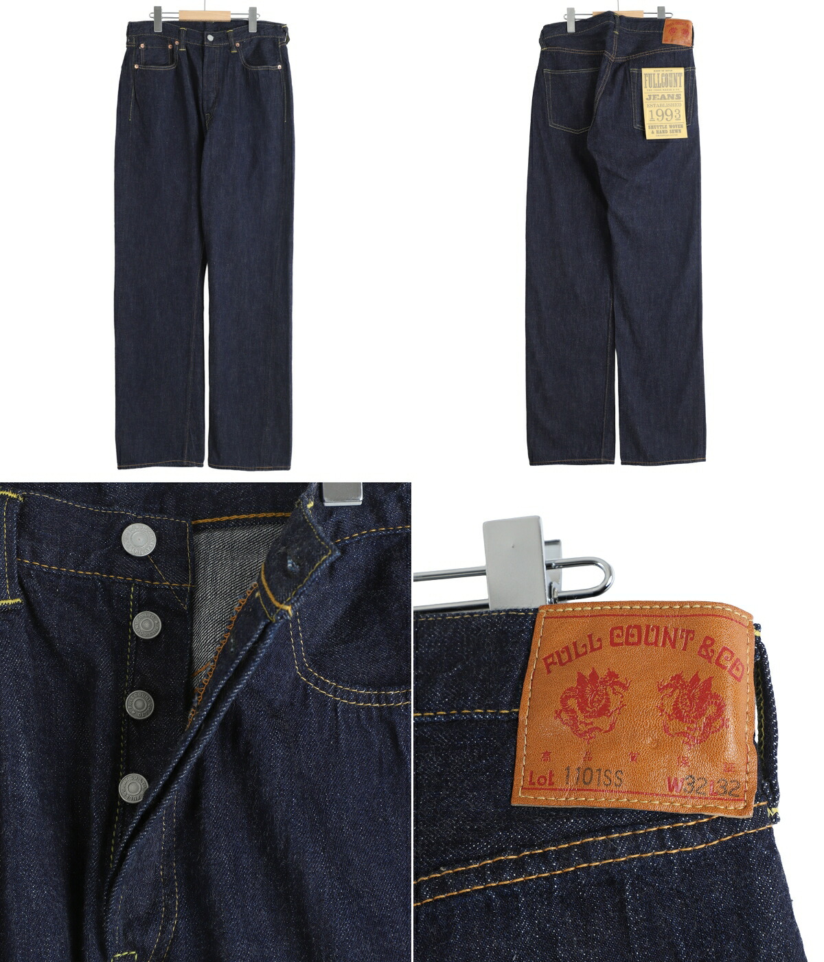 FULLCOUNT（フルカウント） ： Straight Denim(Super Smooth