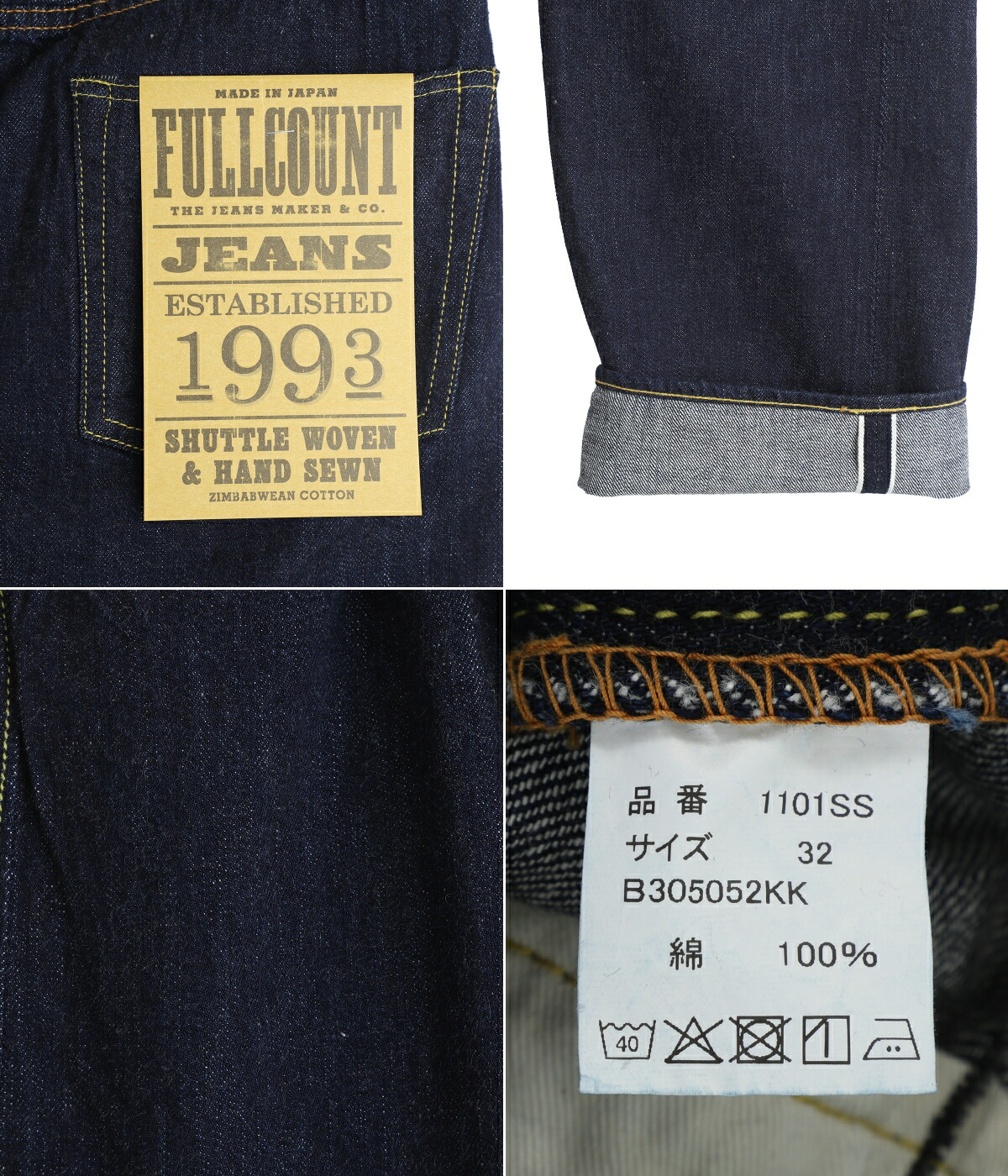 FULLCOUNT（フルカウント） ： Straight Denim(Super Smooth