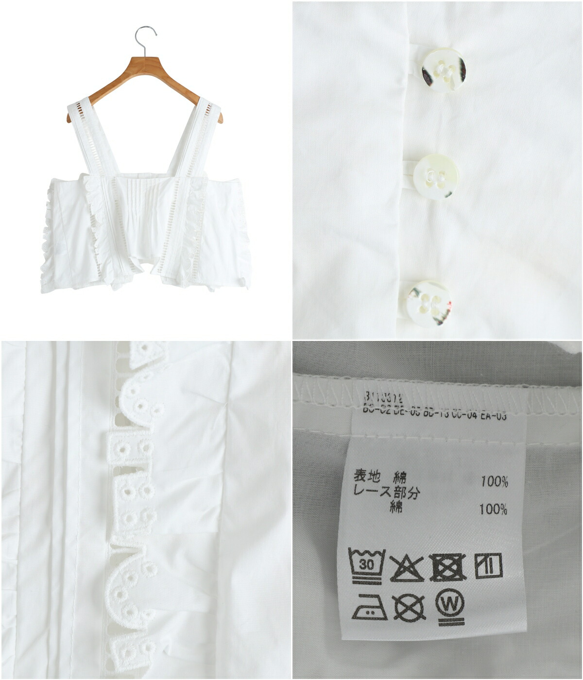 JUN MIKAMI 【5%OFF】JUN MIKAMI / ジュンミカミ ： [レディース