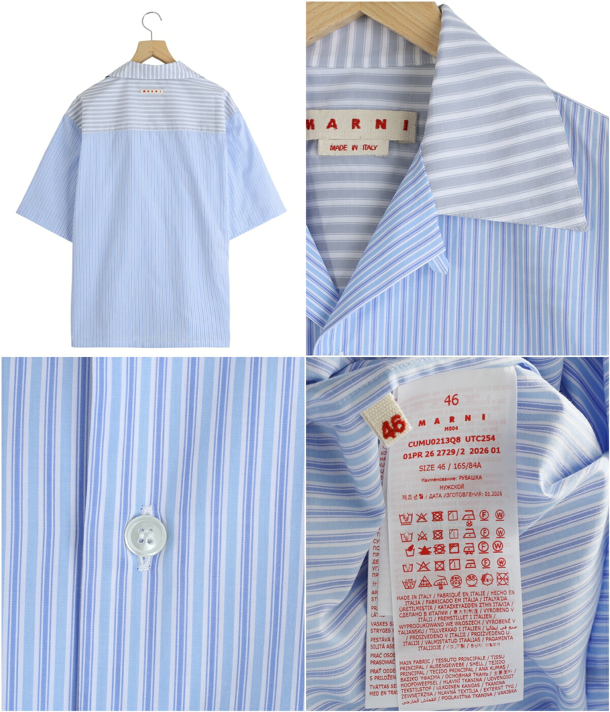 MARNI（マルニ） 【20%OFF】MARNI / マルニ ： S/S SHIRT