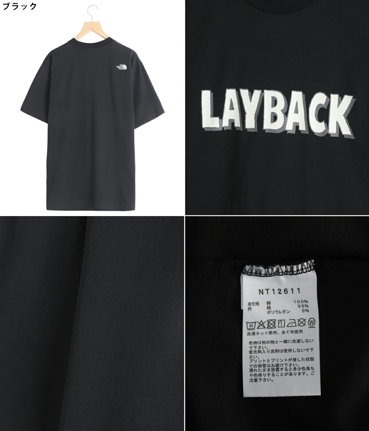 THE NORTH FACE（ザ ノースフェイス） ： S/S LAYBACK Climb Tee / 全4