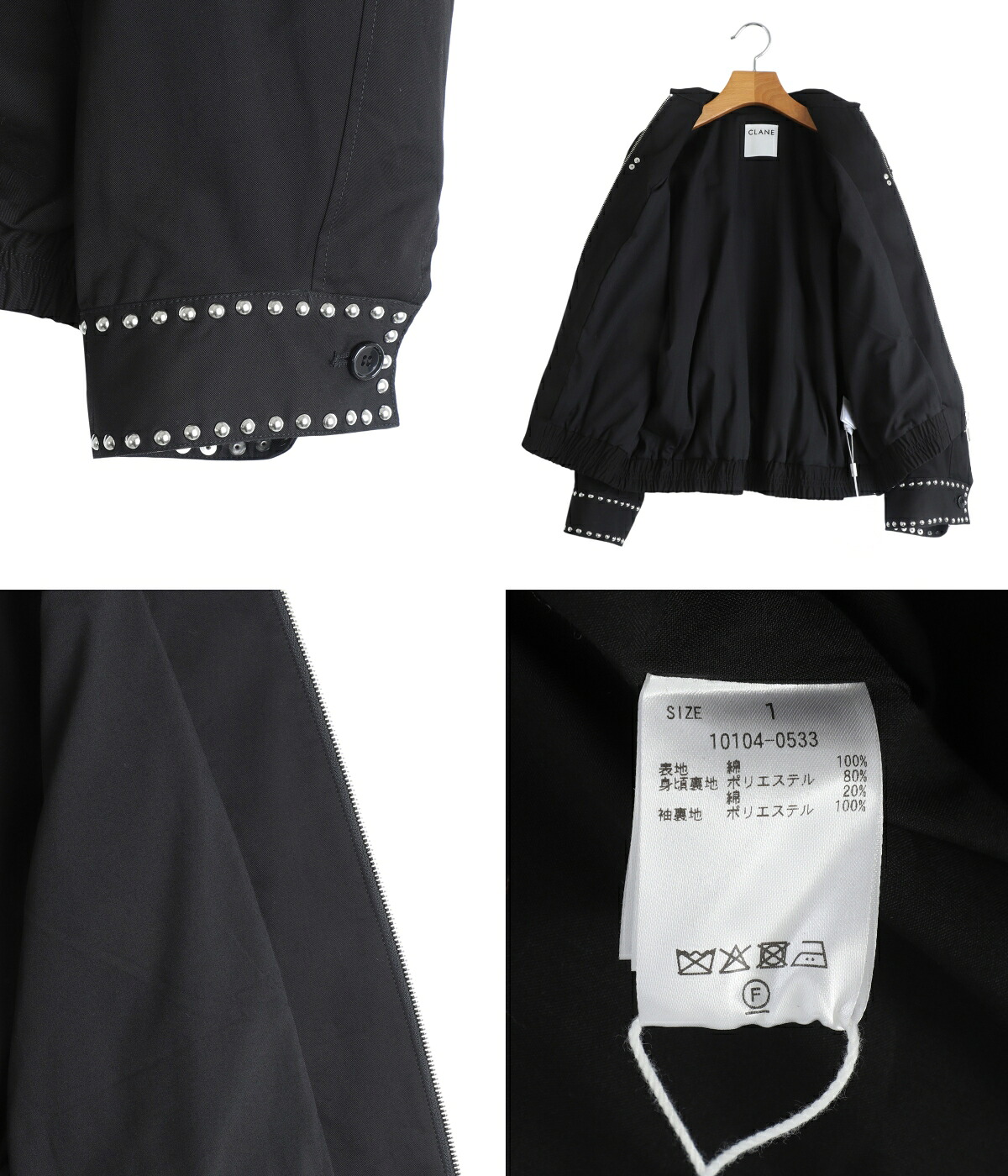 W COLOR STUDDED DRIZZLER JACKET ベージュ CLANE - スタッズ ドリズラージャケット - W COLOR STUDDED DRIZZLER