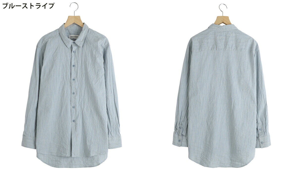 CASEY CASEY CASEY CASEY / ケイシー ケイシー ： FABIANO SHIRT / 全2