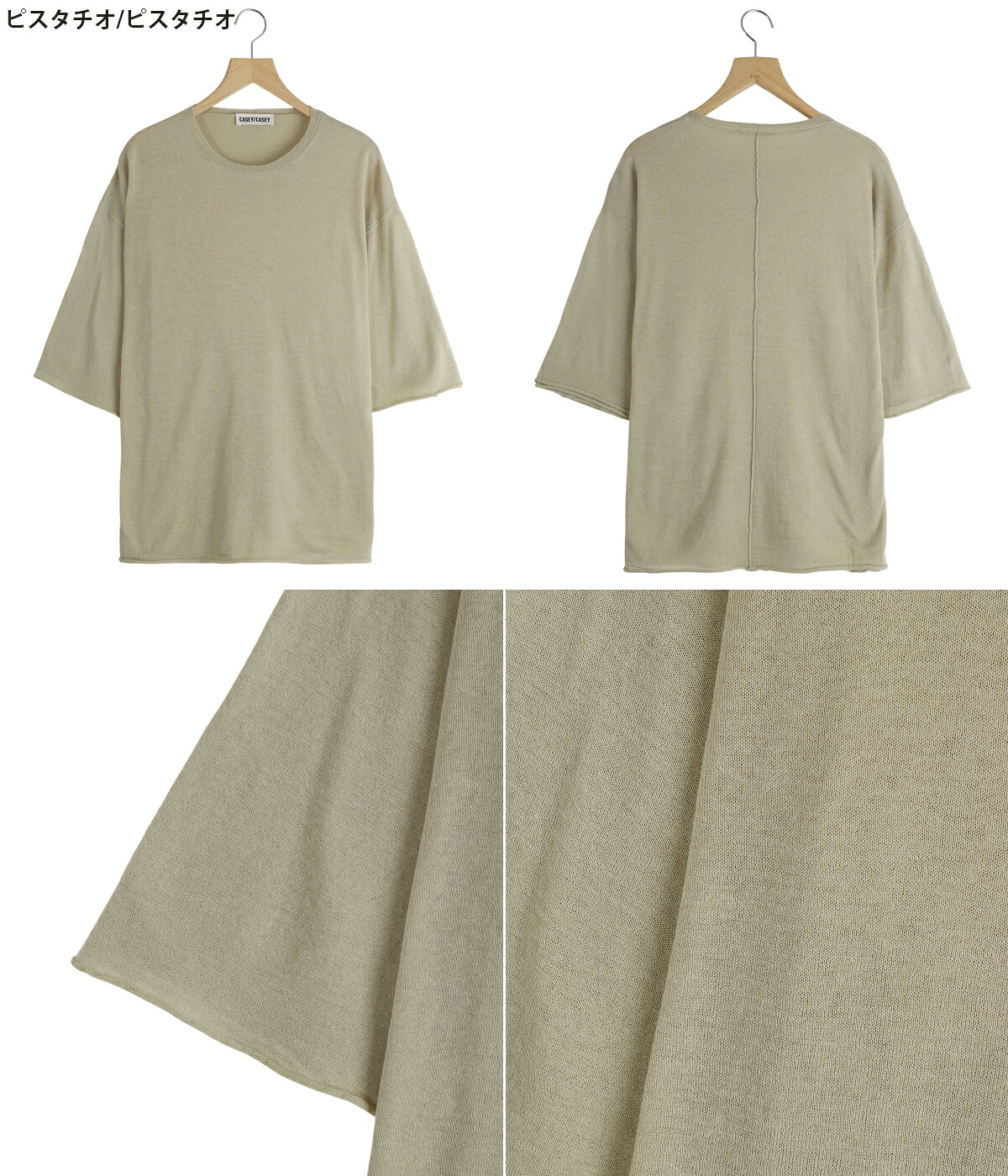 CASEY CASEY CASEY CASEY / ケイシー ケイシー ： T-SHIRT / 全2色