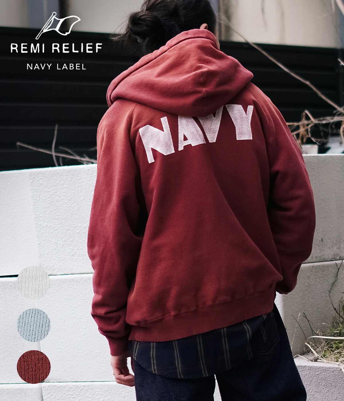 REMI RELIEF NAVY LABEL / レミレリーフ ネイビーレーベル ： NEW SP
