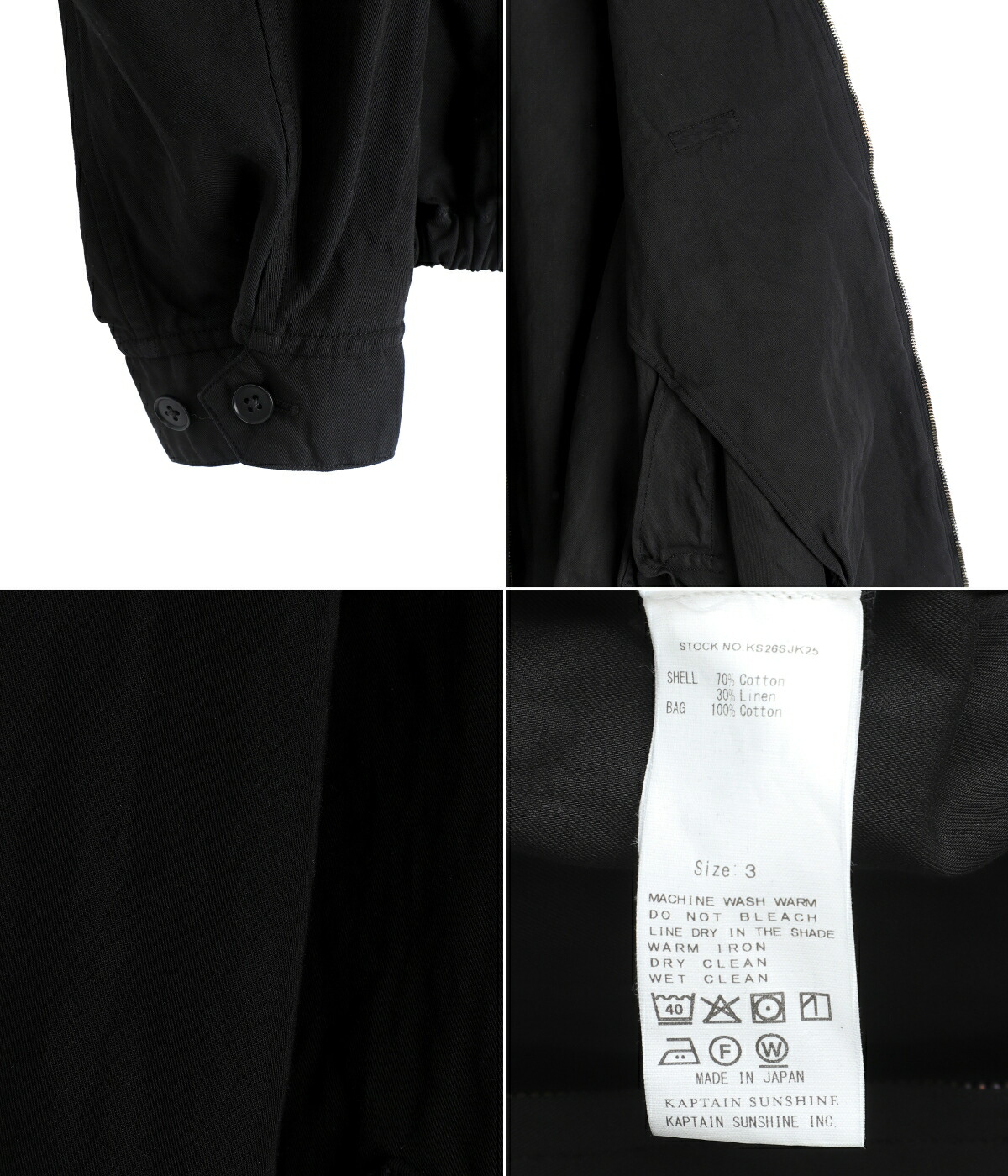 Kaptain Sunshine（キャプテン サンシャイン） ： Gaba. Zip Blouson
