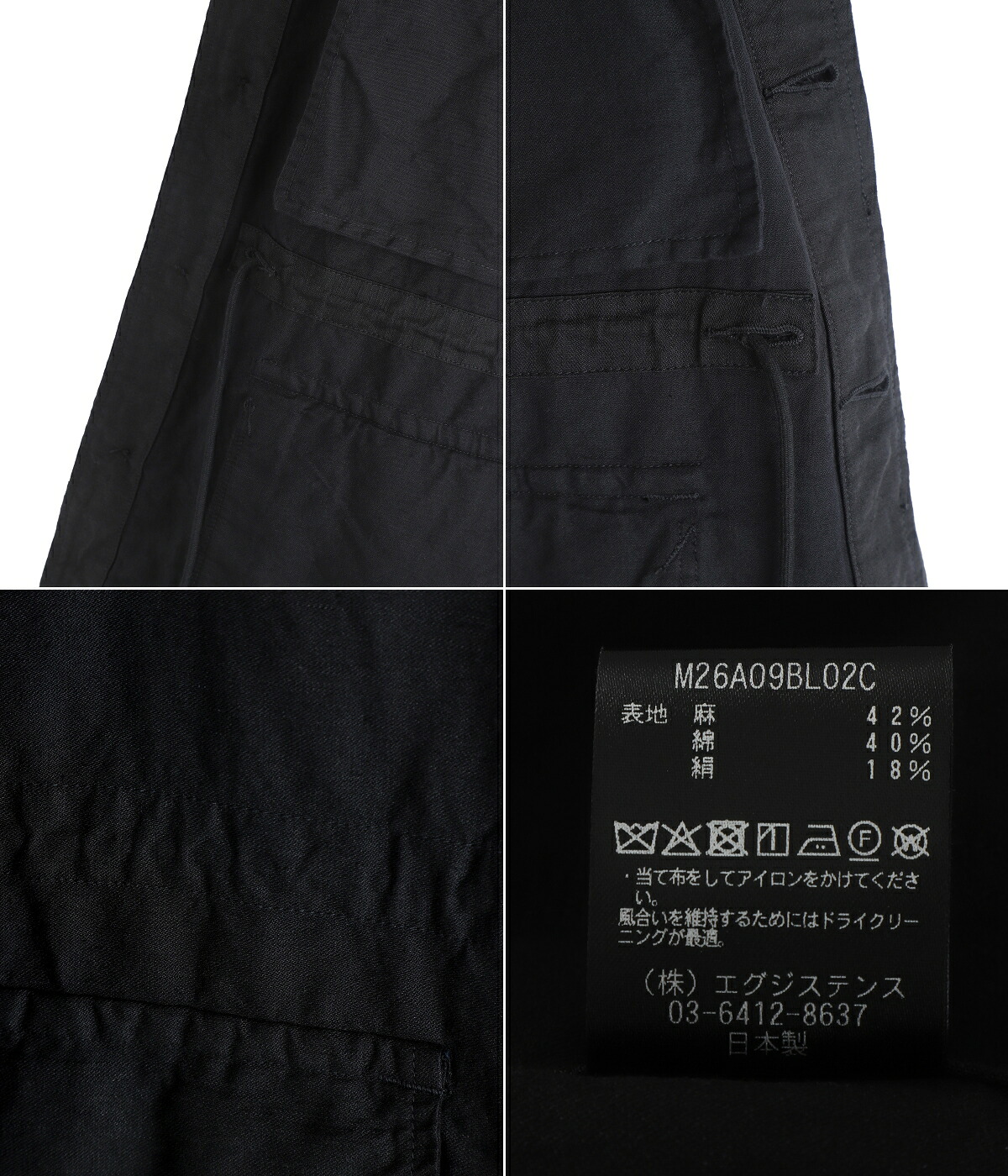 marka（マーカ） ： MILITARY JACKET -LINEN x ORGANIC COTTON x SILK