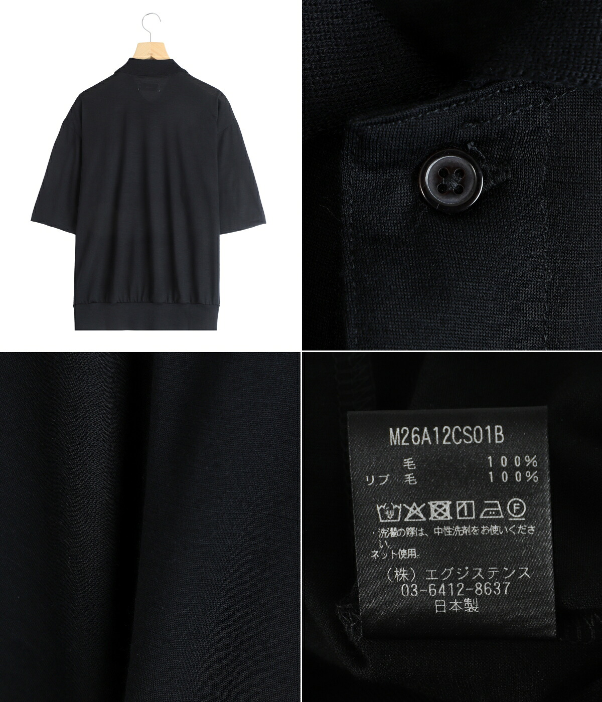 【新品未使用品】marka 26SS ワンボタンポロTシャツ サイズ2 黒 新品未使用品】marka 26SS ワンボタンポロTシャツ サイズ2 黒 - メルカリ