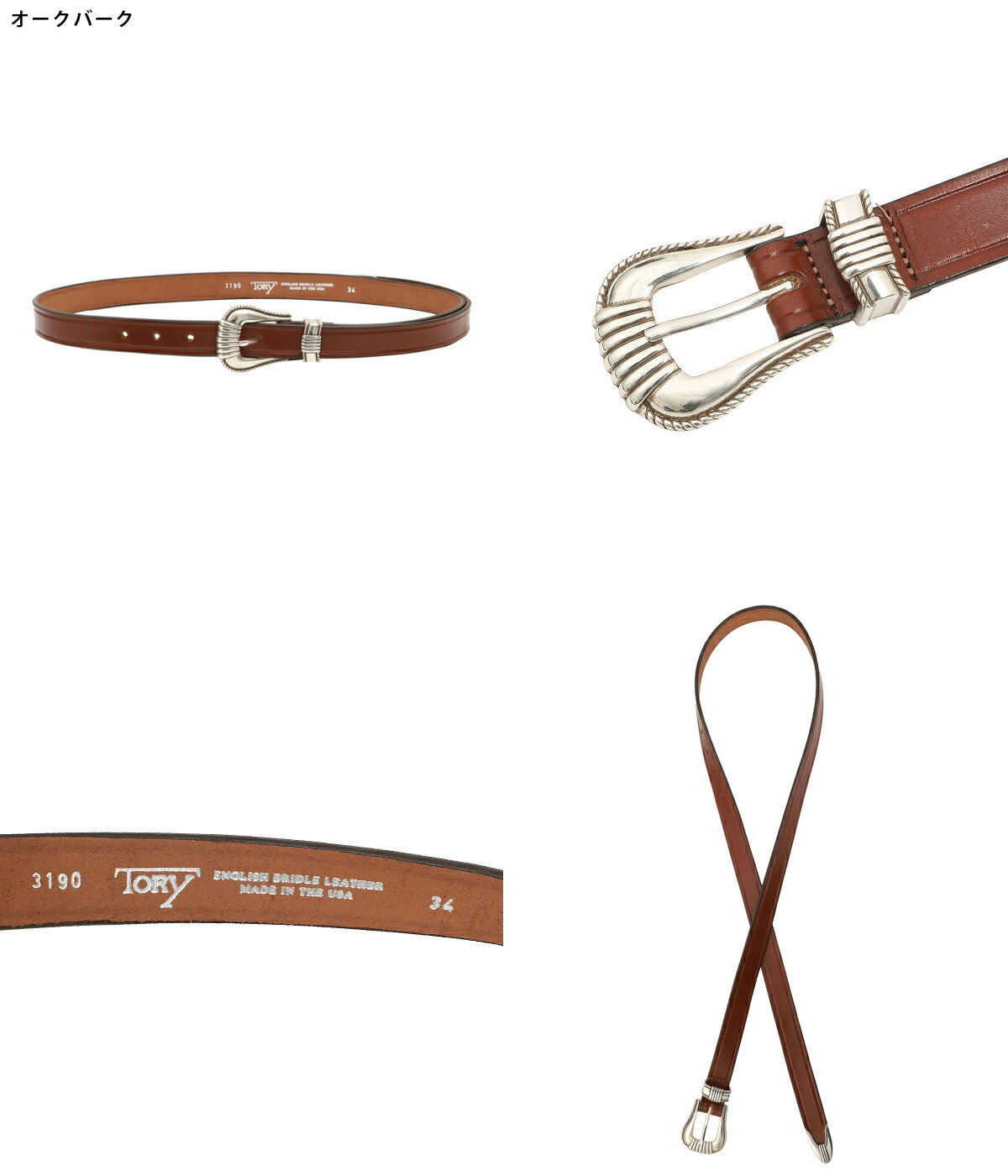 TORY LEATHER（トリーレザー） ： 別注 Long 3piese silver buckle