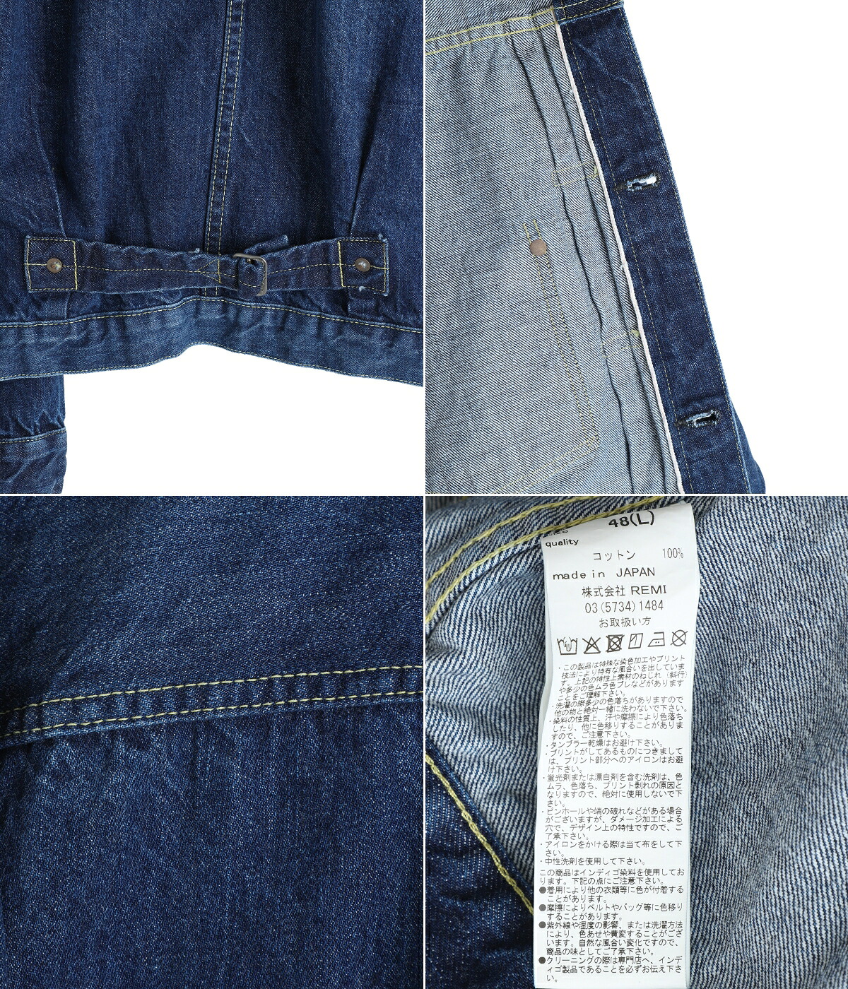 REMI RELIEF（レミ レリーフ） ： 12oz 大戦モデルJKT ： RN30389033