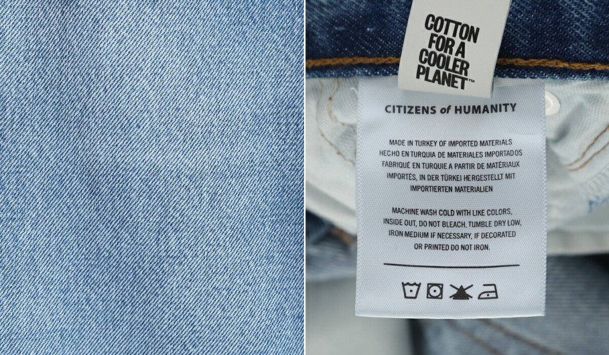 Citizens of humanity（シチズンズオブヒューマニティ