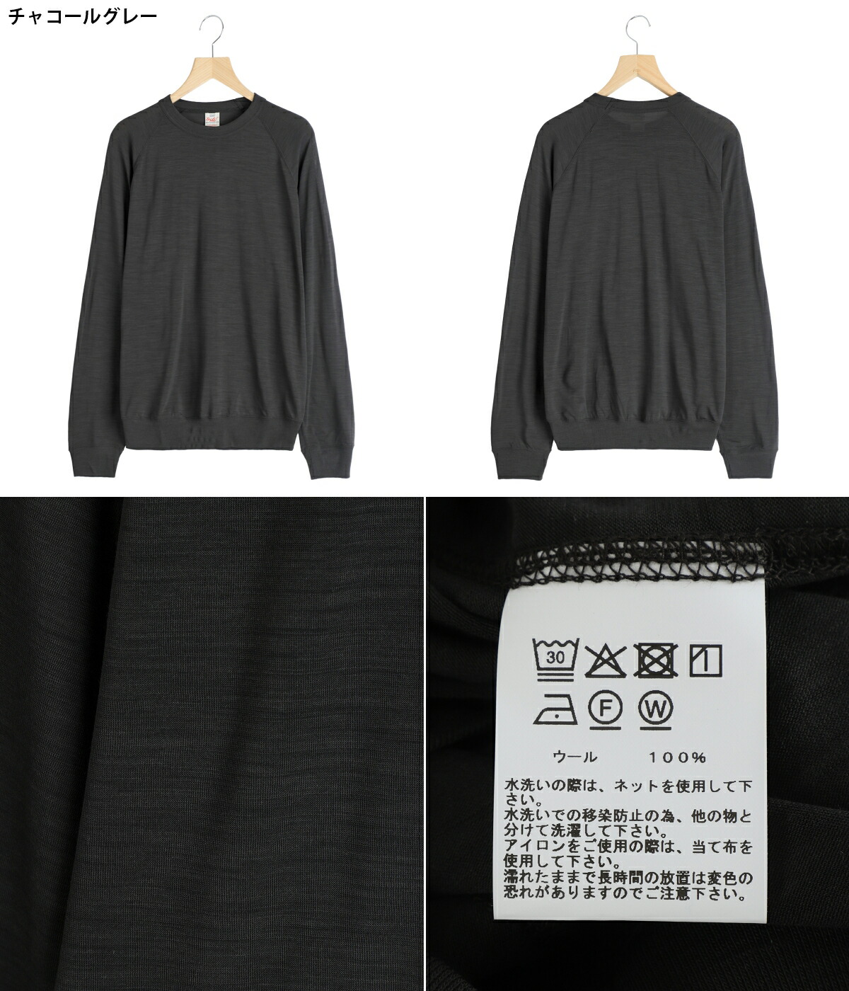 GOLD / ゴールド ： SUMMER WOOL RAGLAN L/S CREW NECK SHIRT 全2色