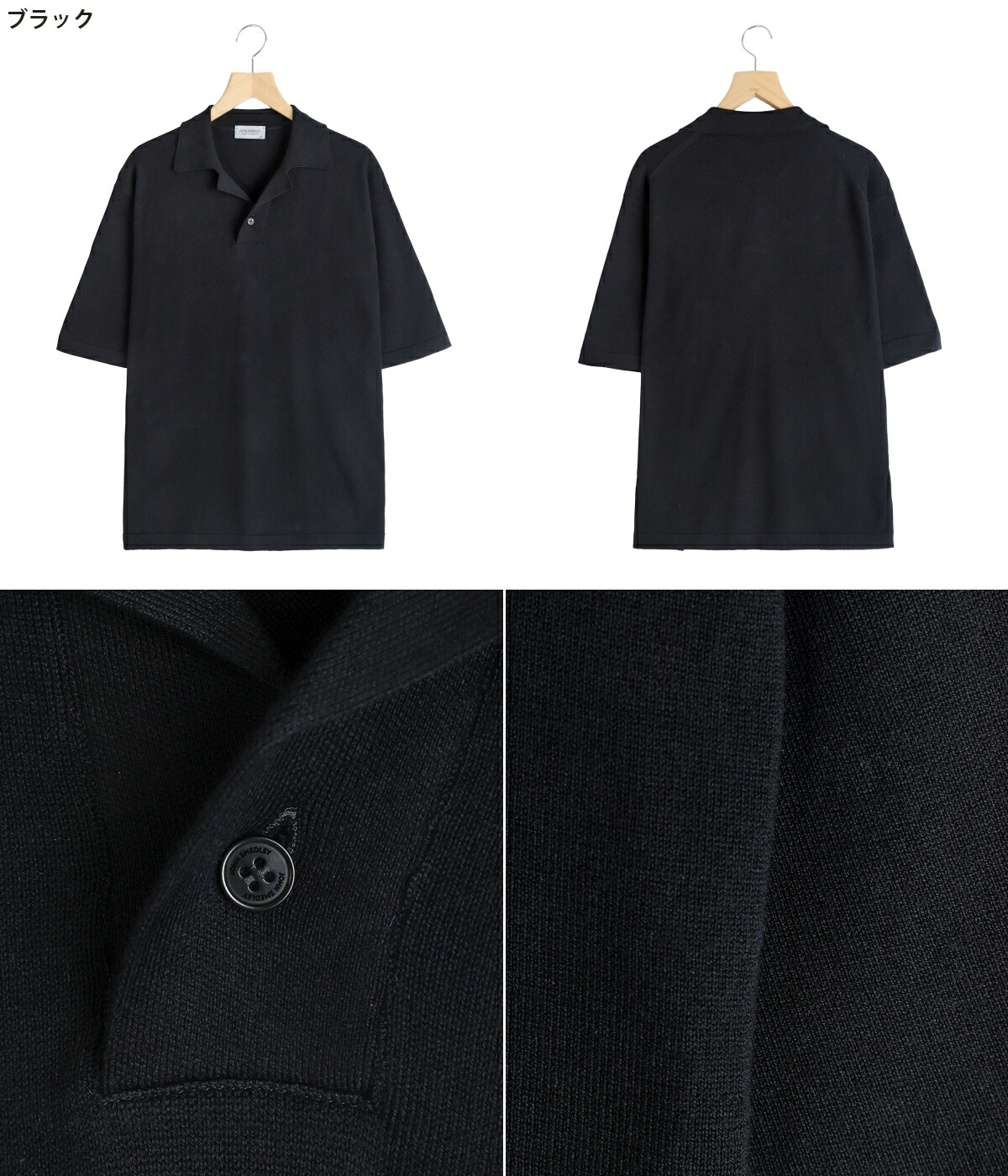 JOHN SMEDLEY(ジョンスメドレー) : S4837 SKIPPER KNIT POLO JOHN SMEDLEY(ジョンスメドレー) : S4837 SKIPPER KNIT POLO