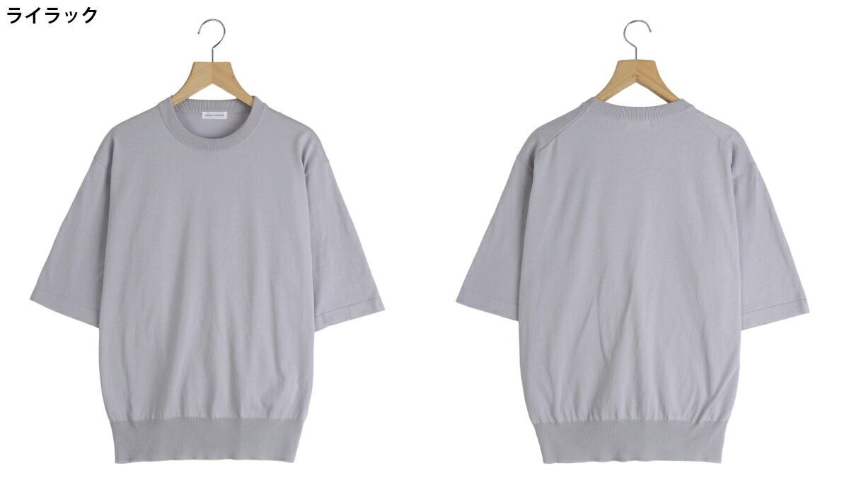 Kaptain Sunshine（キャプテン サンシャイン） ： Cotton Knit High