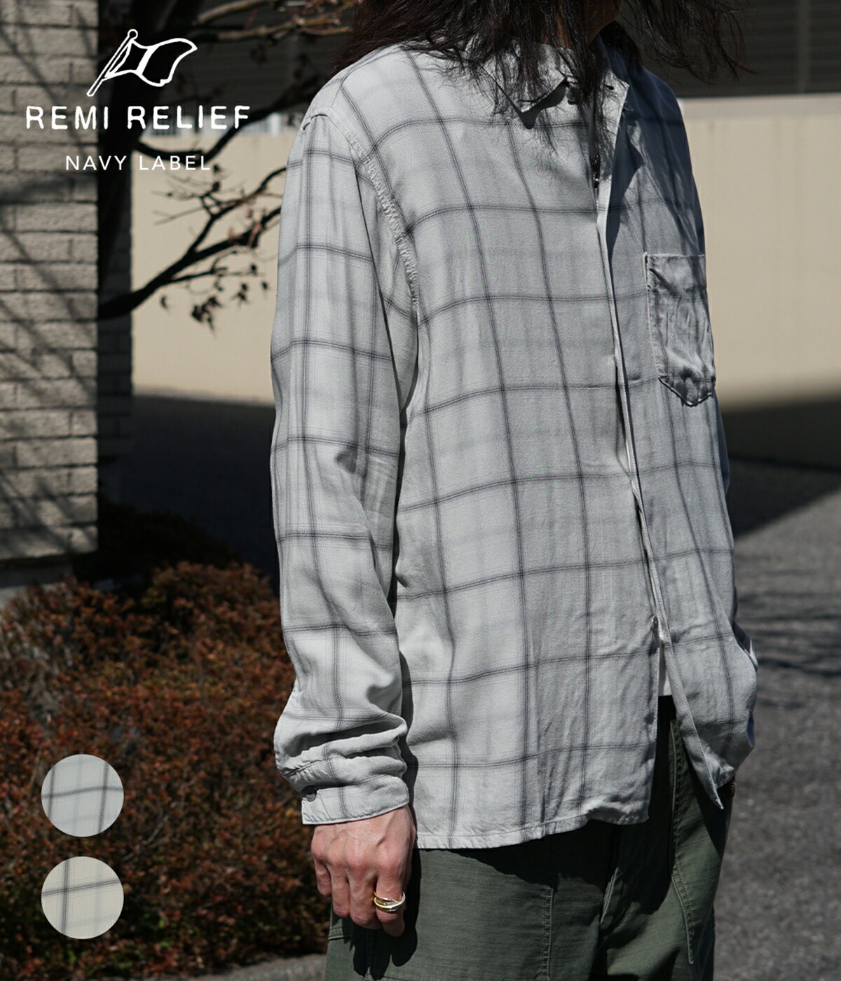 REMI RELIEF NAVY LABEL / レミレリーフ ネイビーレーベル ： オープン