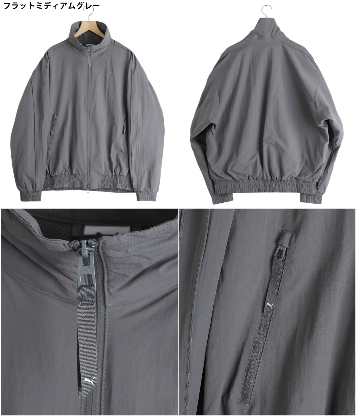 PUMA（プーマ） ： STAND COLLAR JACKET / 全3色 ： 638059 : ARKnets