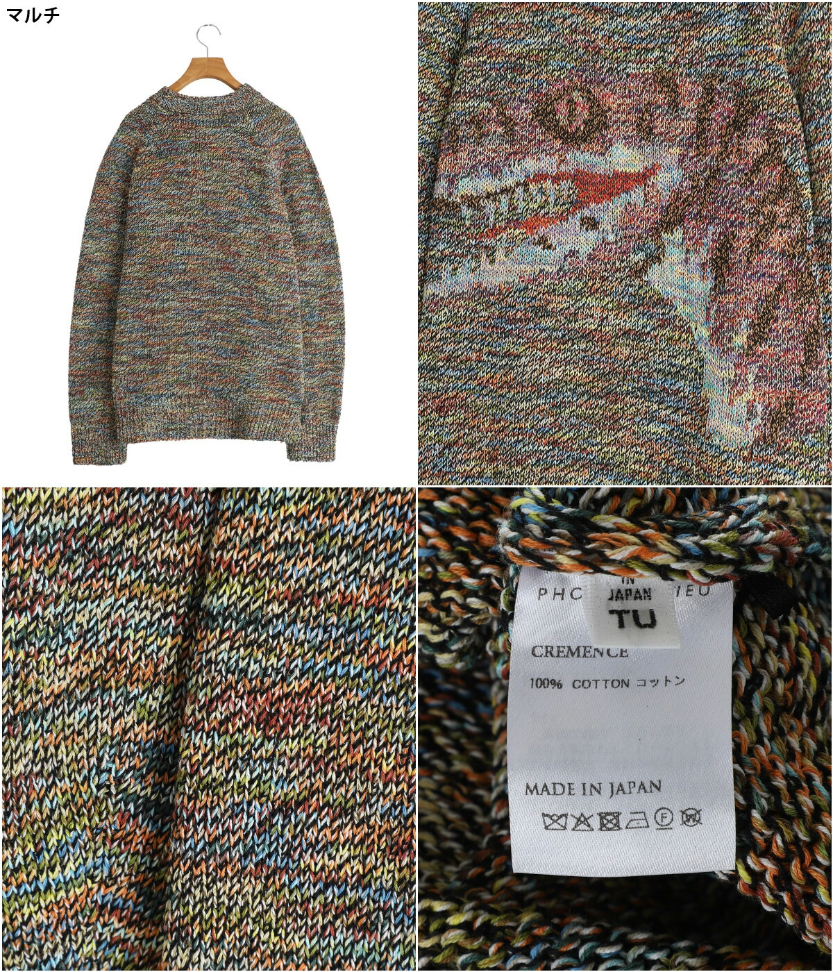 PHOTOCOPIEU（フォトコピュー） ： [レディース]DINO KNIT(CREMENCE