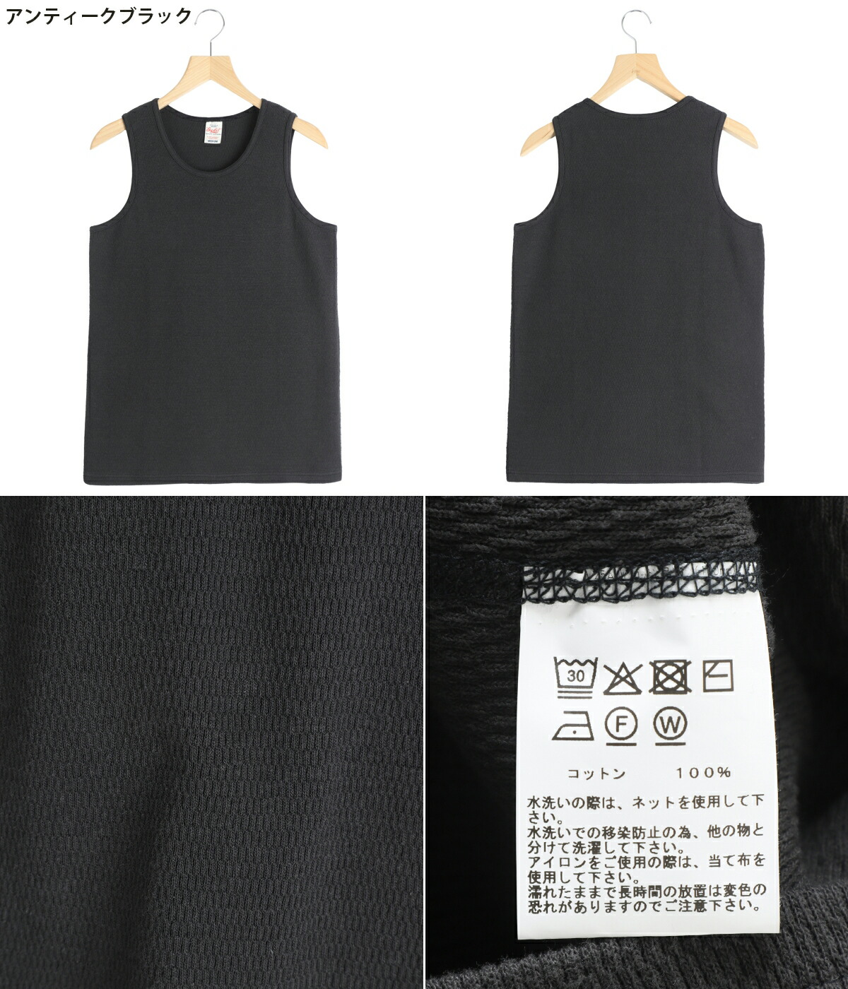 GOLD / ゴールド ： LIGHT THERMAL TANK TOP 全3色 26A-GL79663