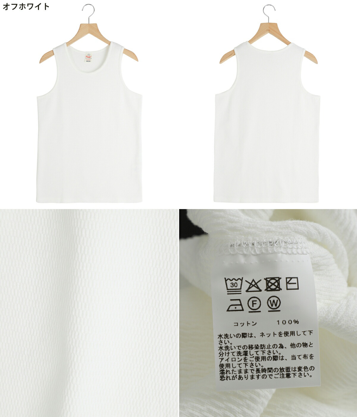GOLD / ゴールド ： LIGHT THERMAL TANK TOP 全3色 26A-GL79663