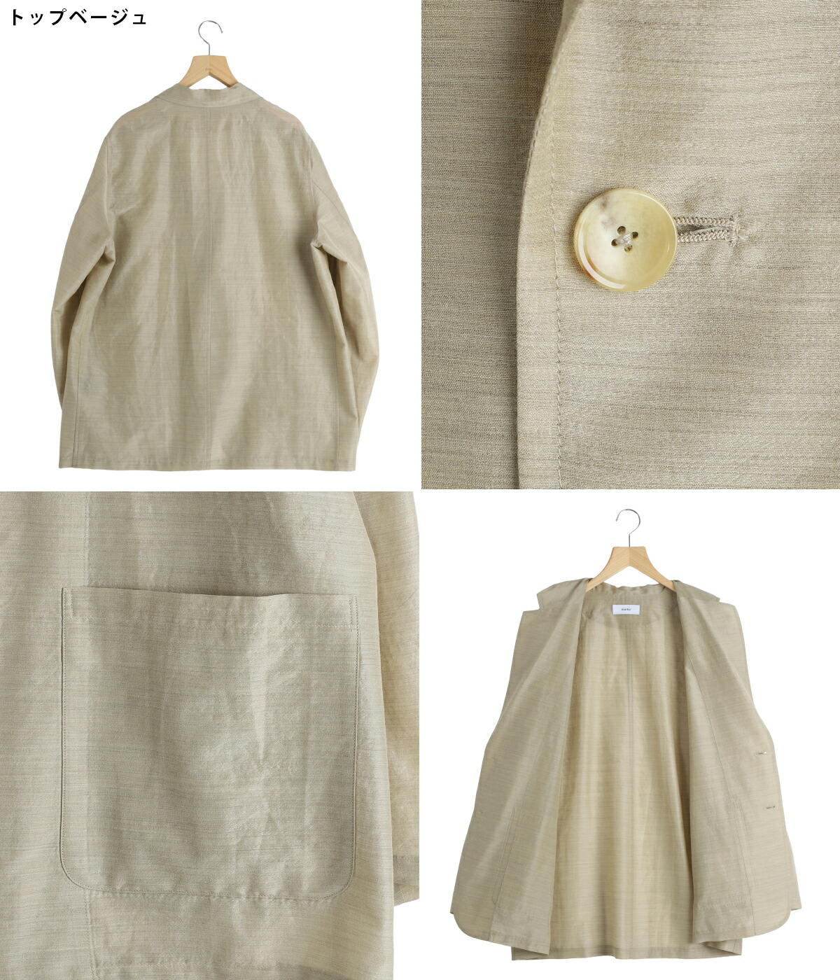 marka（マーカ） ： STROLL AROUND JACKET -WOOL SILK FEATHER CLOTH