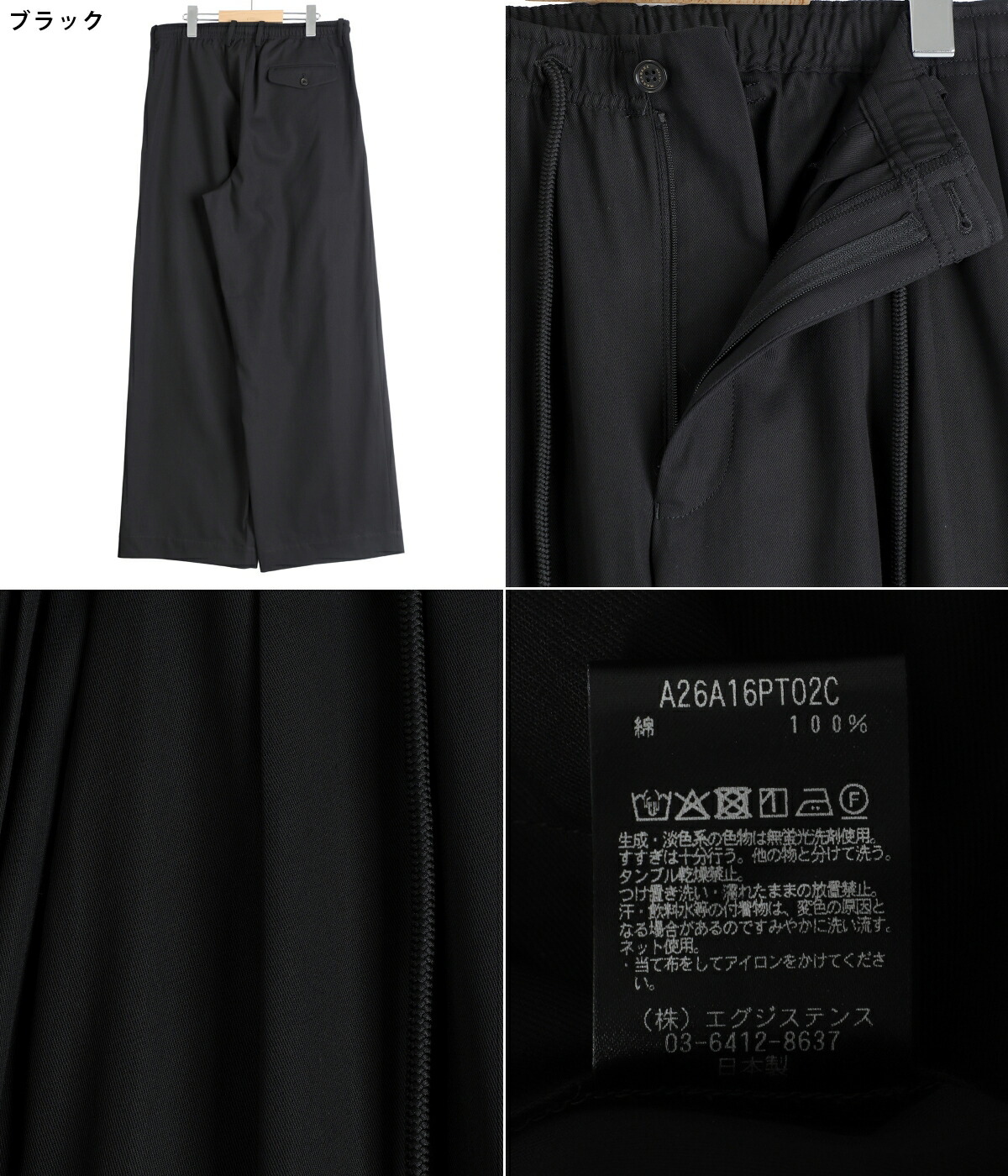 markaware（マーカウェア） ： TRIPLE PLEATED EASY TROUSERS -ORGANIC