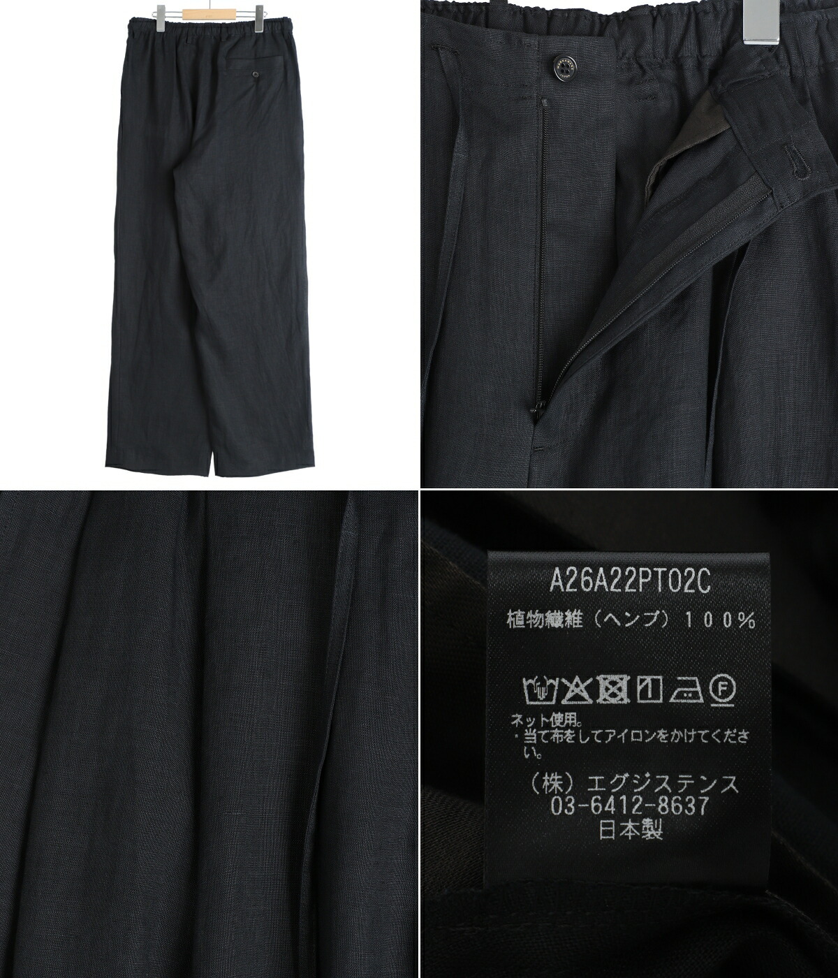 markaware（マーカウェア） ： DOUBLE PLEATED EASY TROUSERS -HEMP