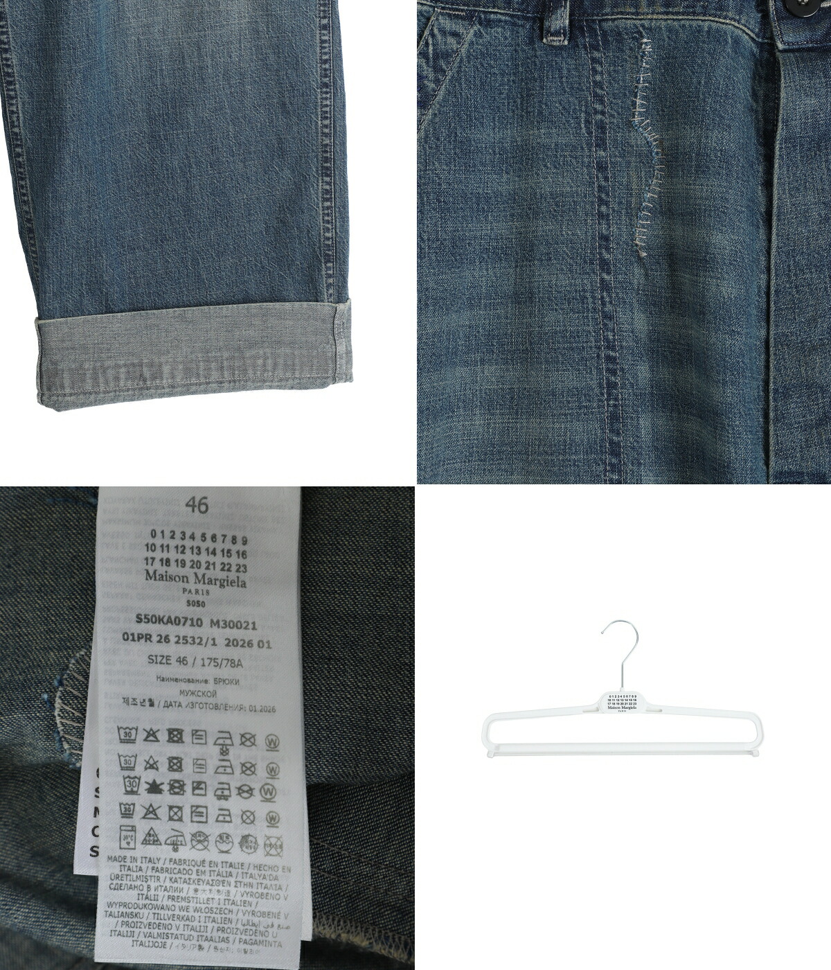 Maison Margiela（メゾンマルジェラ） Maison Margiela / メゾン