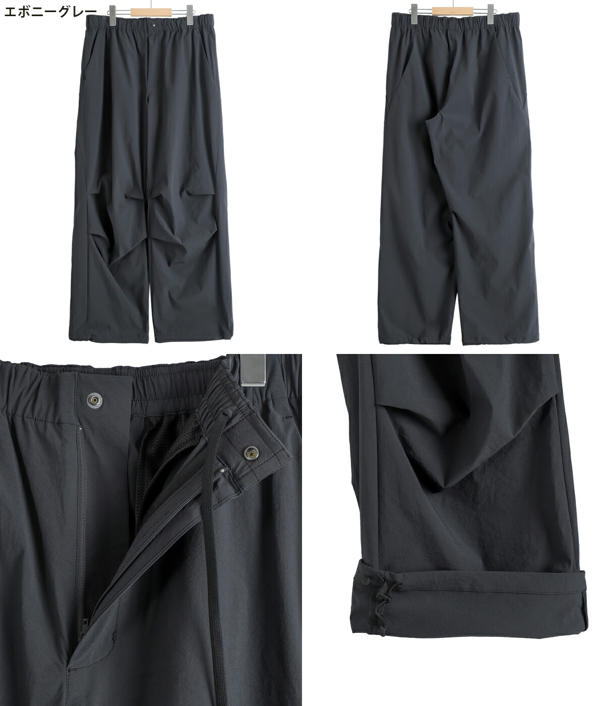 GOLDWIN（ゴールドウイン） ： 別注 KODENSHI Stretch Weave Pants
