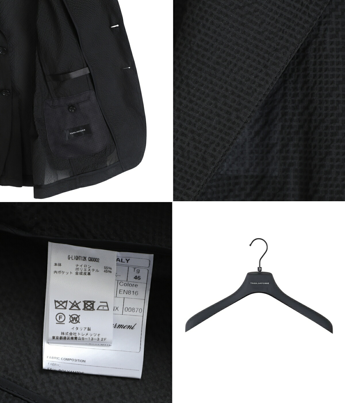 TAGLIATORE（タリアトーレ） ： SINGLE 2B JACKET NYPO SEERSUCKER