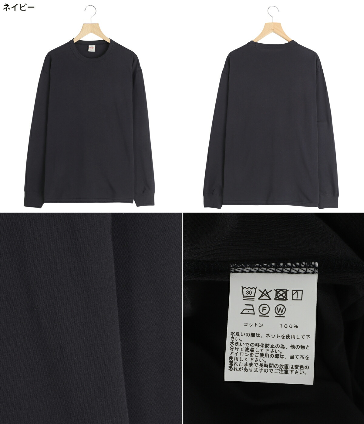 GOLD / ゴールド ： SUMMER COTTON BROWSING L/S T-SHIRT 26A-GL69664