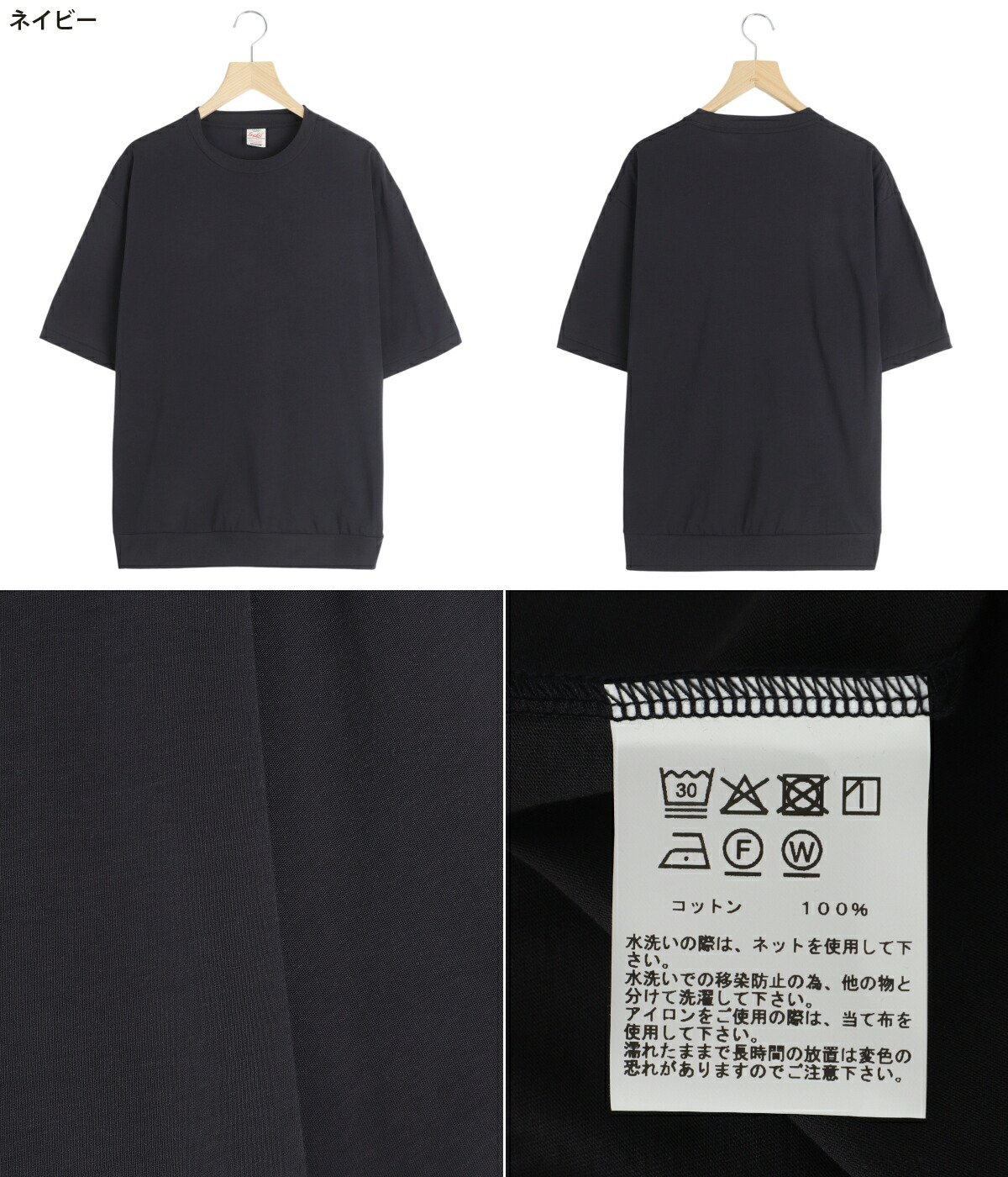 GOLD / ゴールド ： SUMMER COTTON BROWSING S/S T-SHIRT 全2色 26A