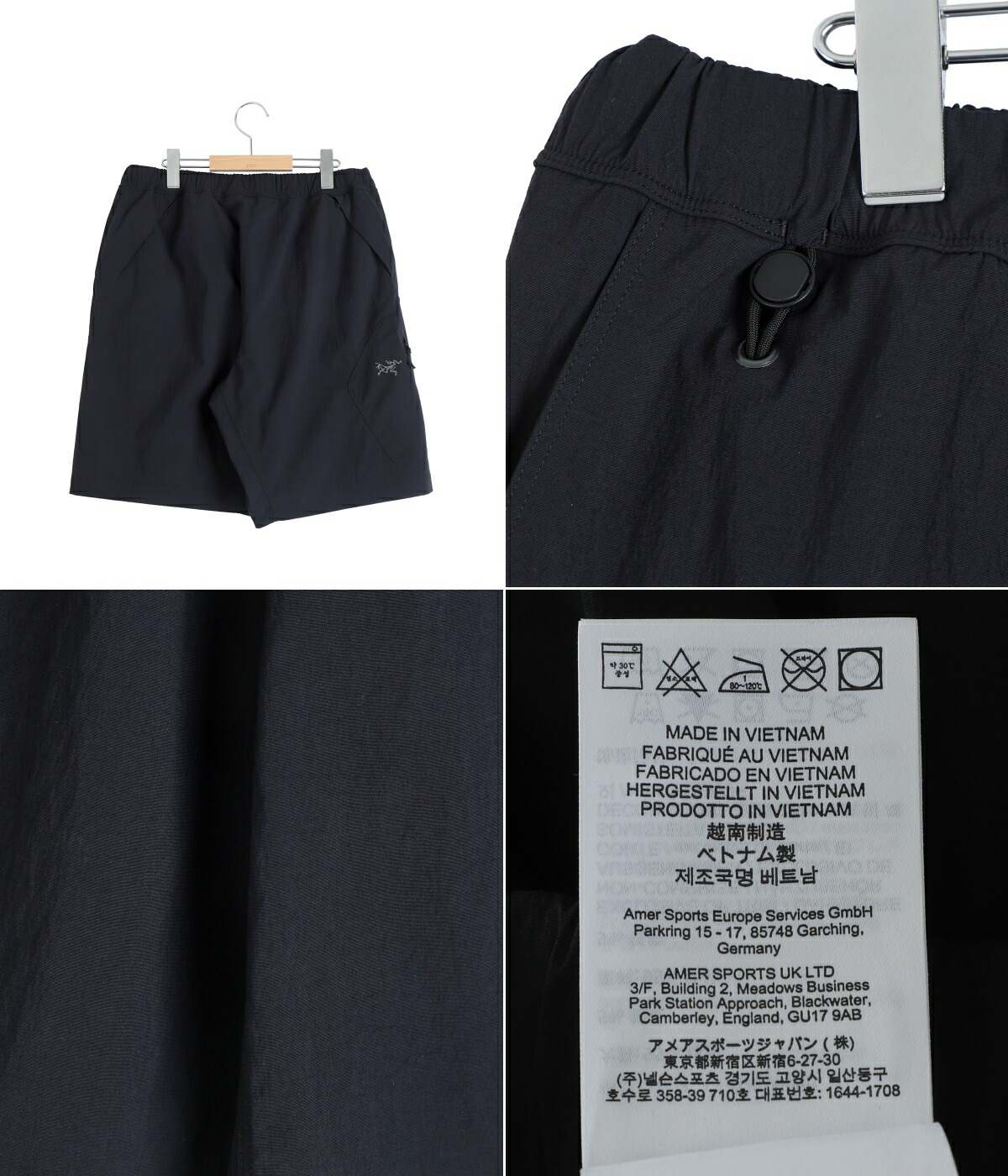 ARC'TERYX（アークテリクス） ARC'TERYX / アークテリクス ： Konseal