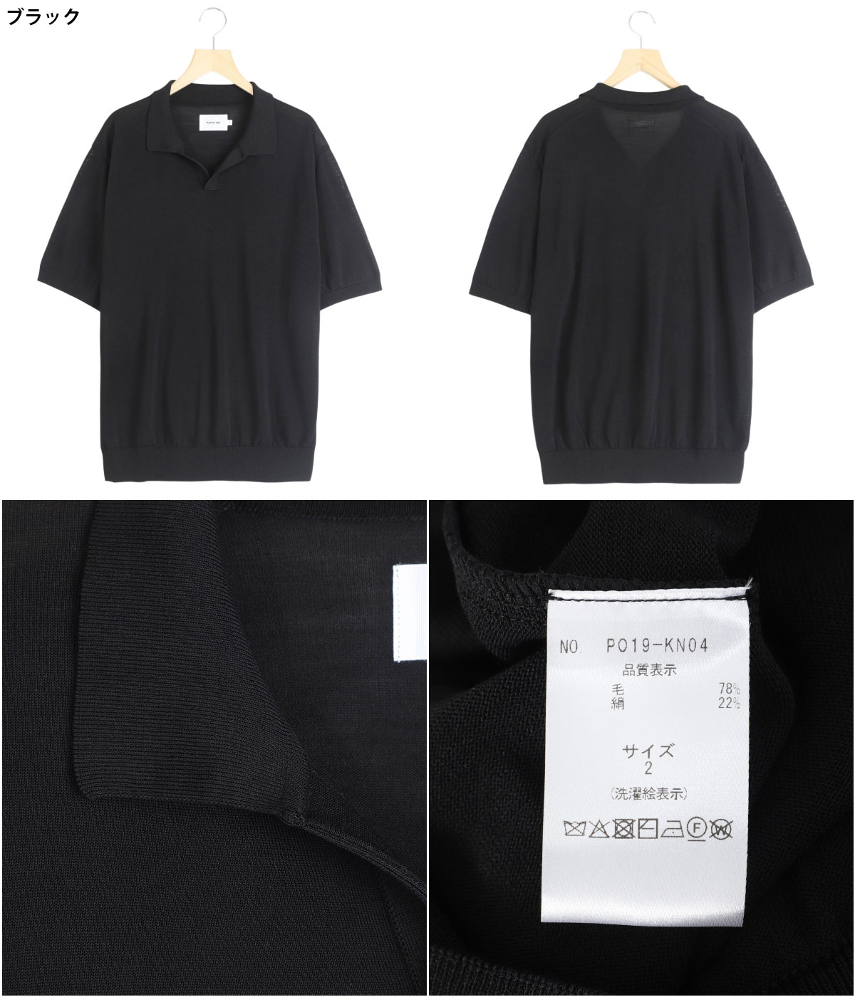 PORT BY ARK PORT BY ARK / ポートバイアーク ： Skipper Knit S/S